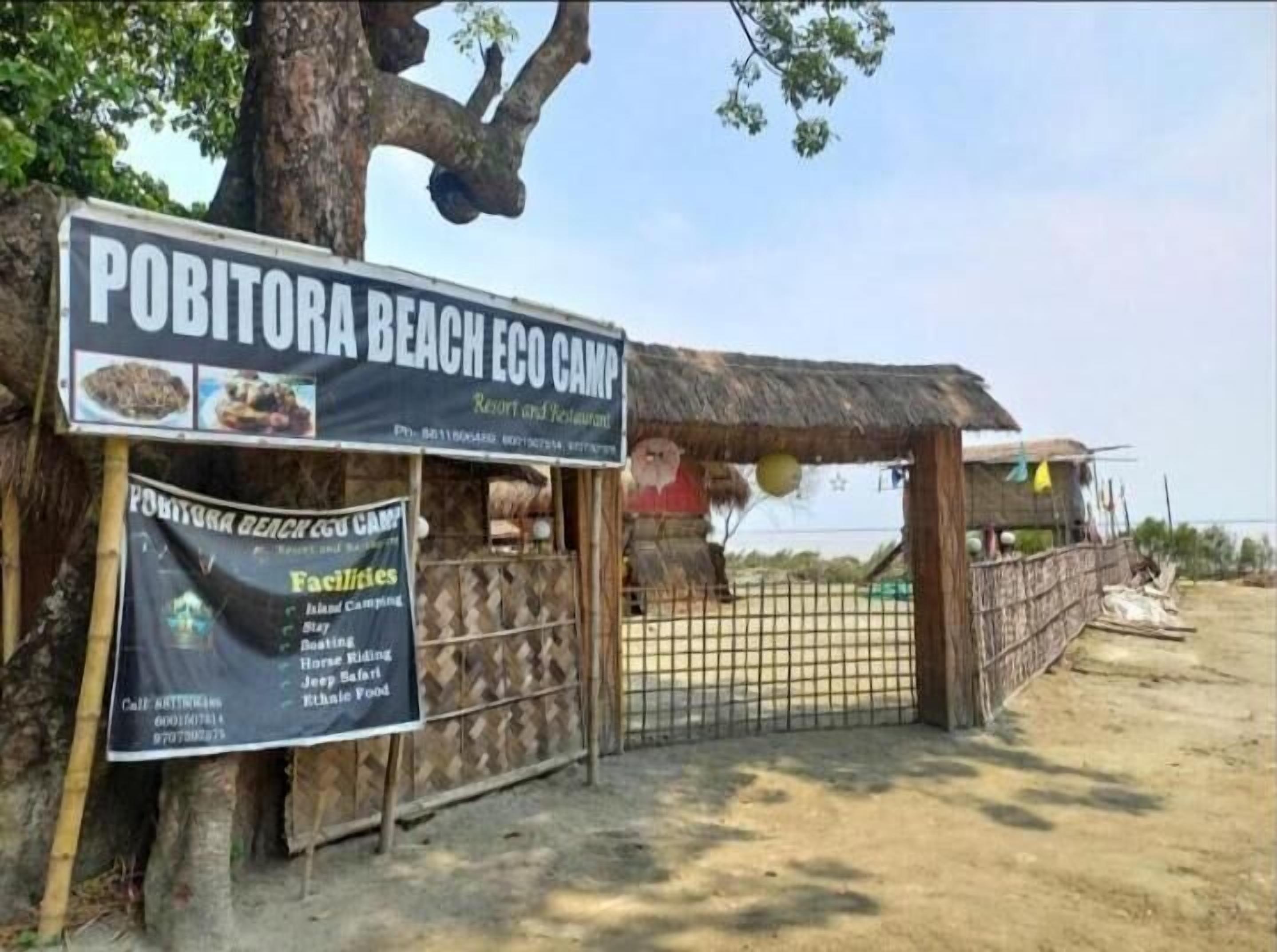 Homocation Beach Eco Camp