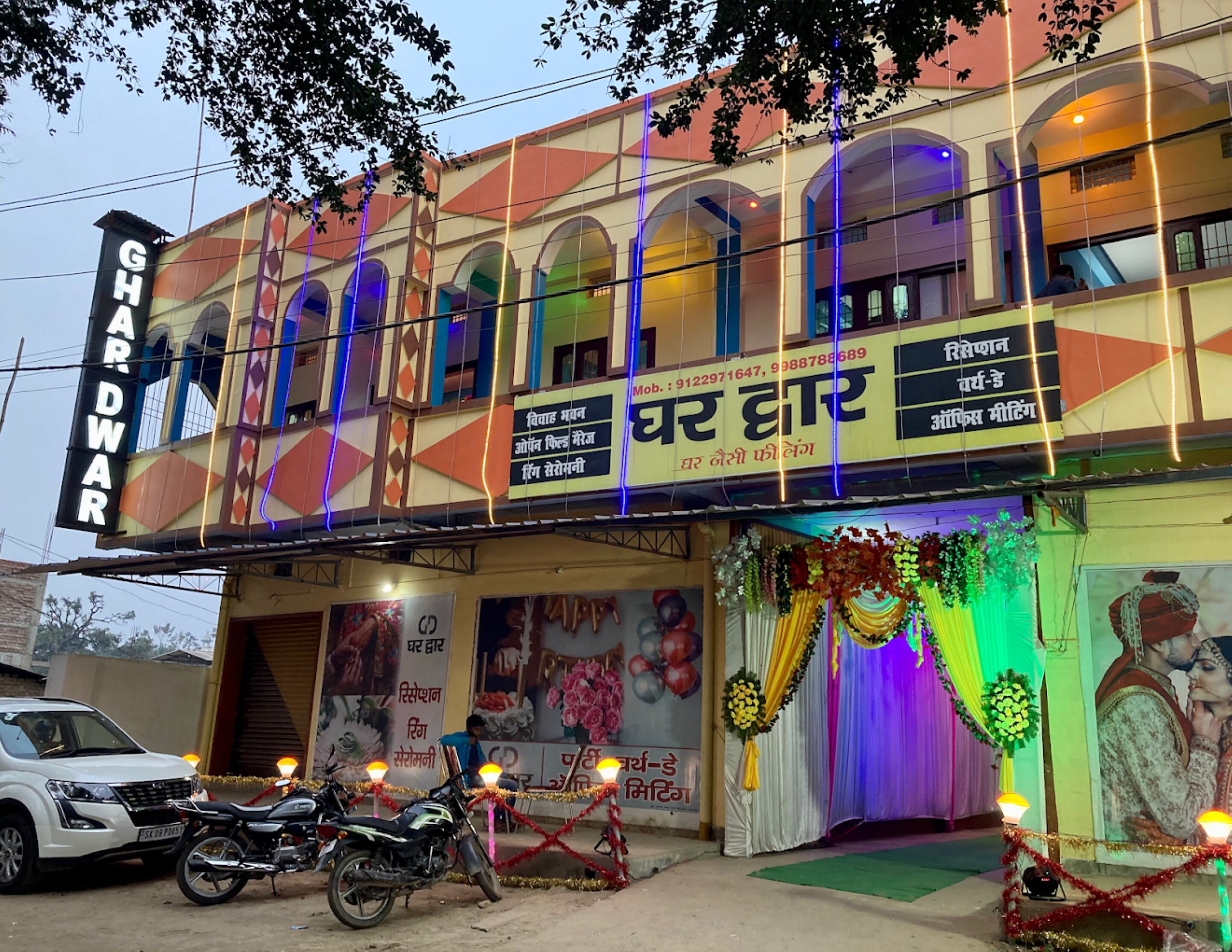 Hotel Ghar Dwar