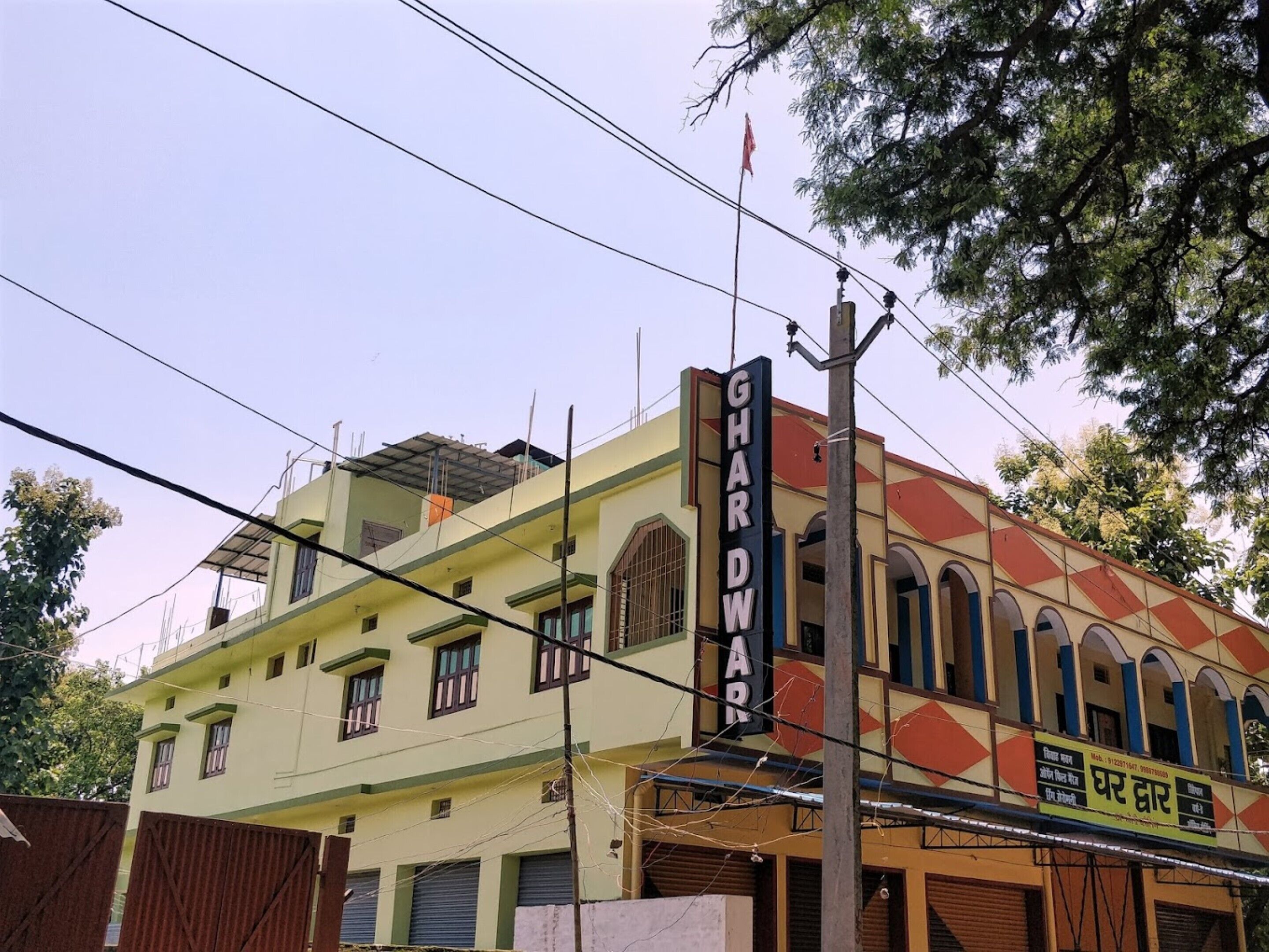 Hotel Ghar Dwar