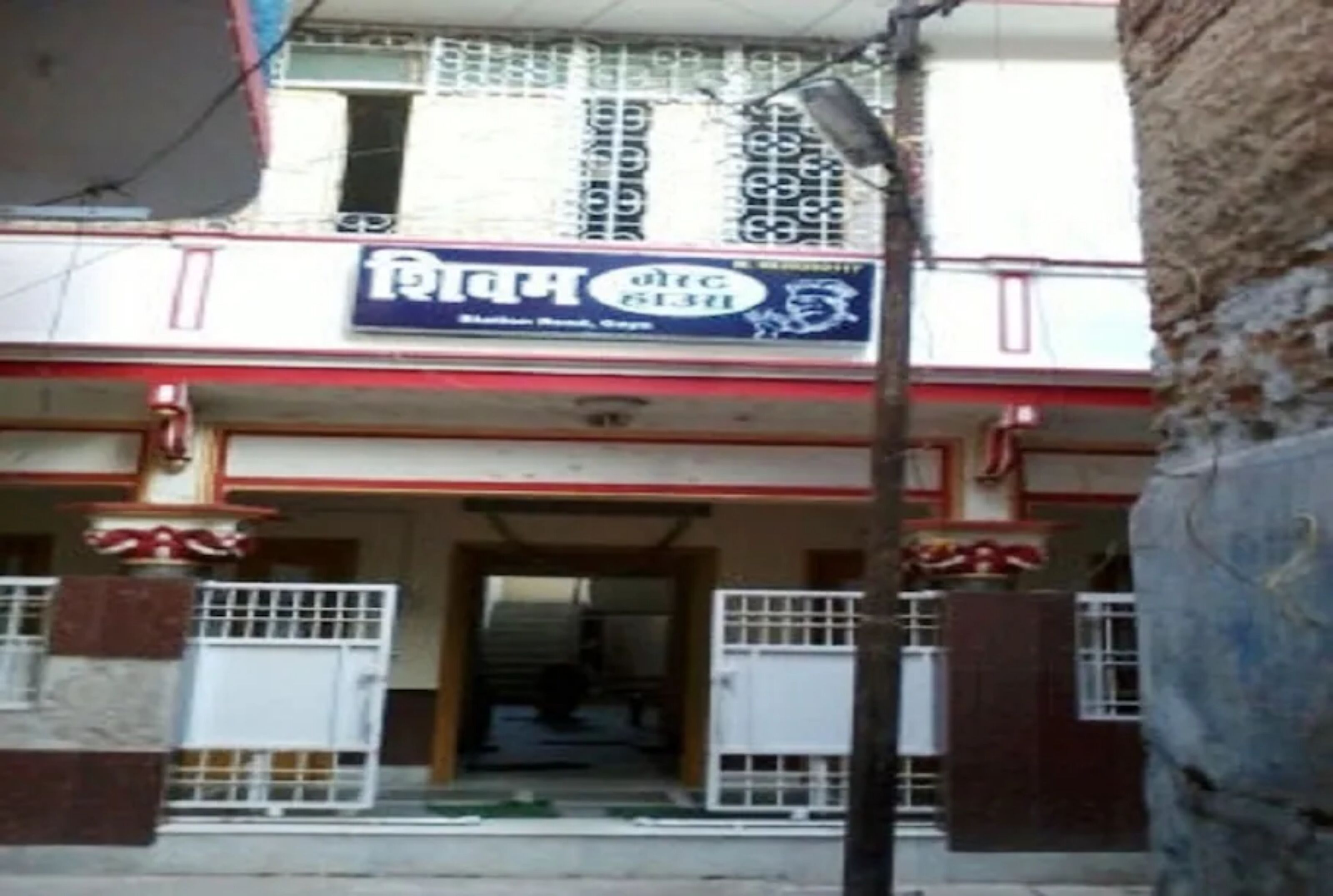 Goroomgo Shivam Guest House Gaya