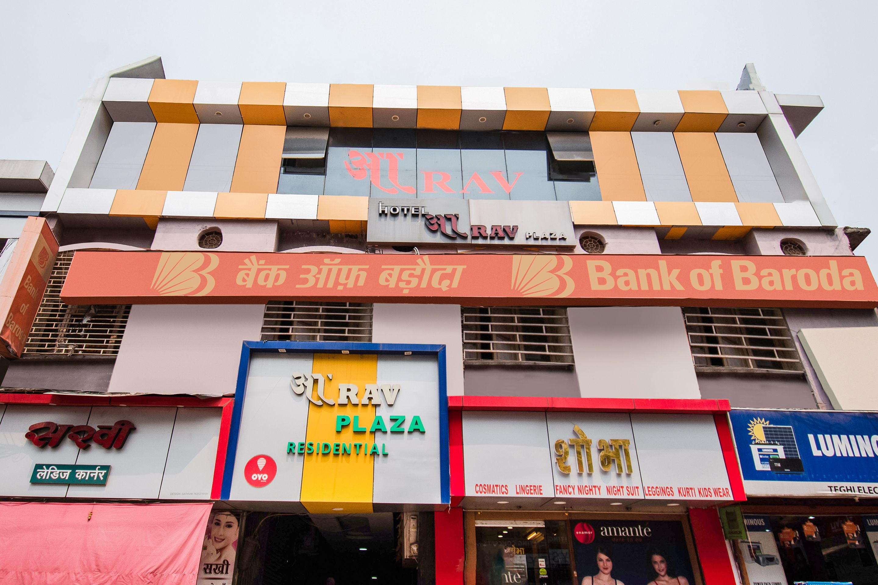 Hotel Aarav Plaza by OYO Rooms