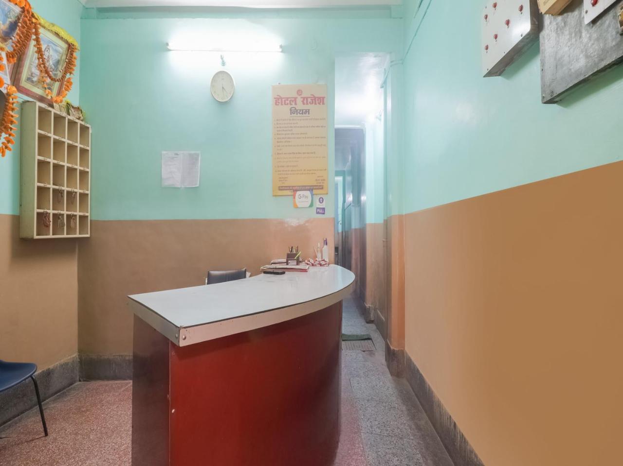 Hotel Rajesh by OYO Rooms