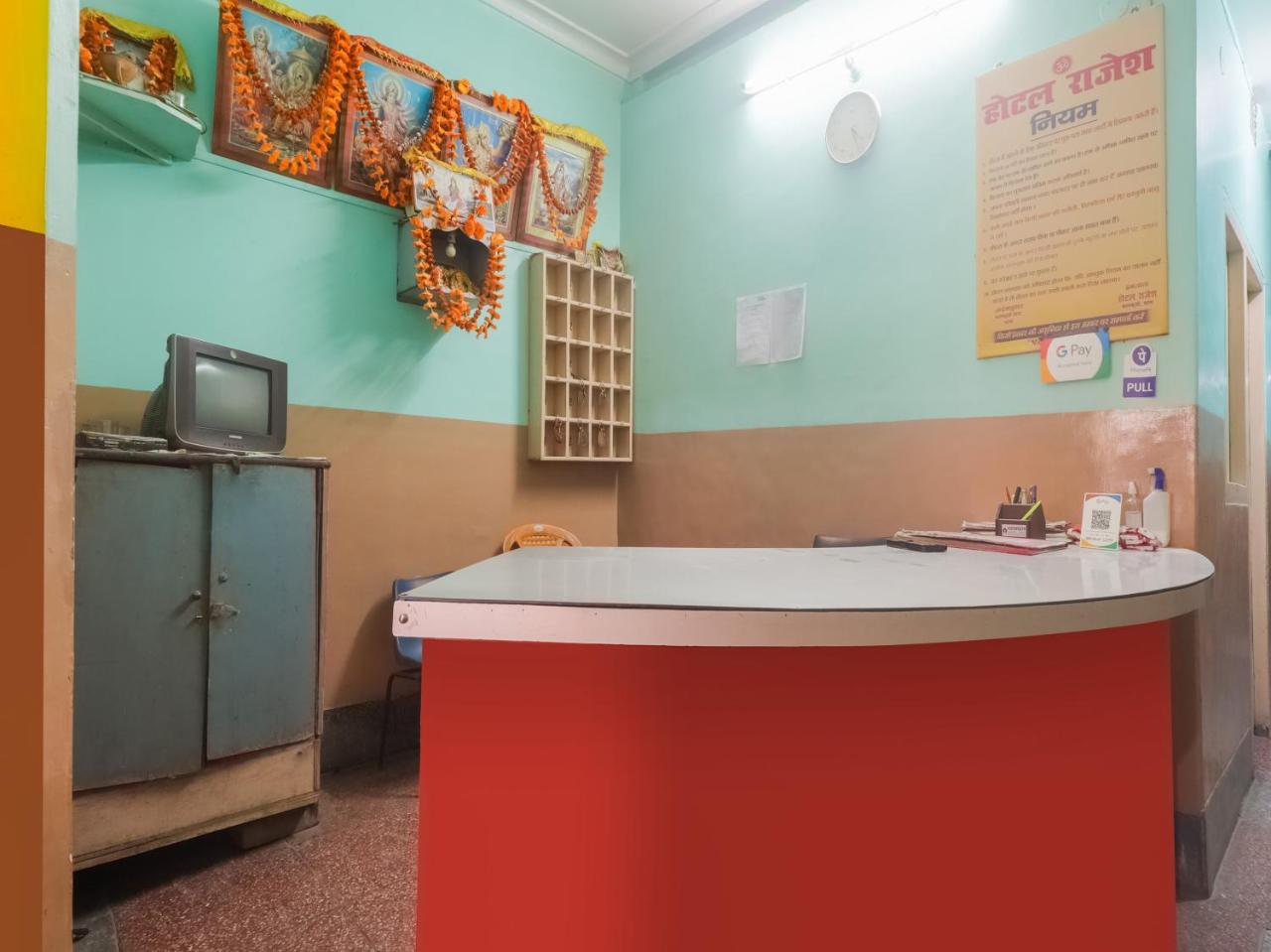 Hotel Rajesh by OYO Rooms