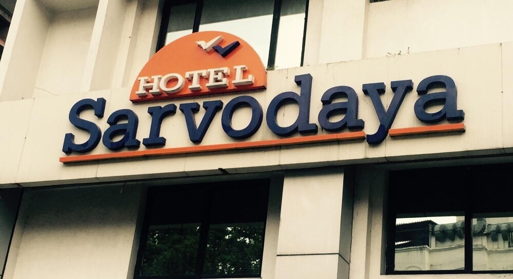 Hotel Sarvodaya