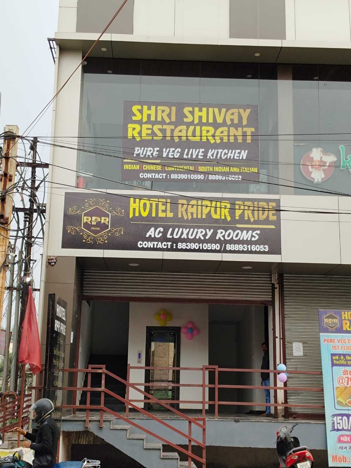 Hotel Raipur Pride