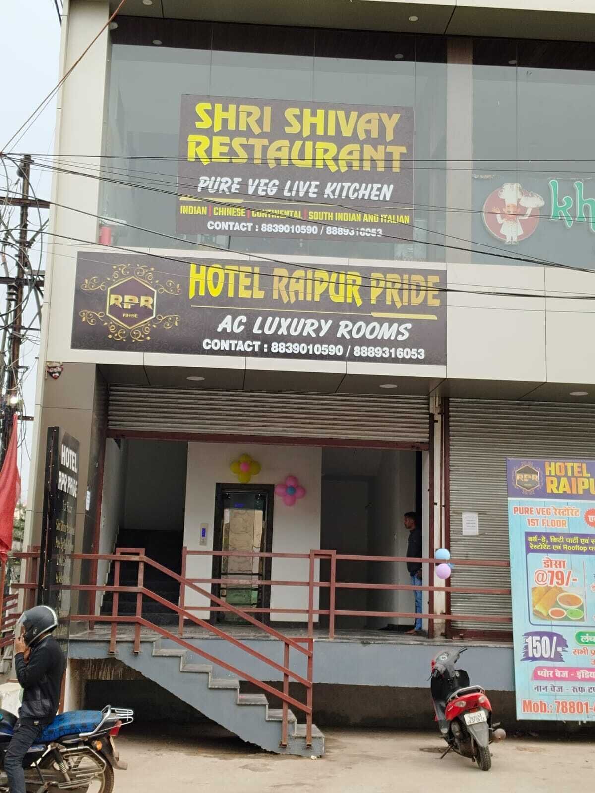 Hotel Raipur Pride