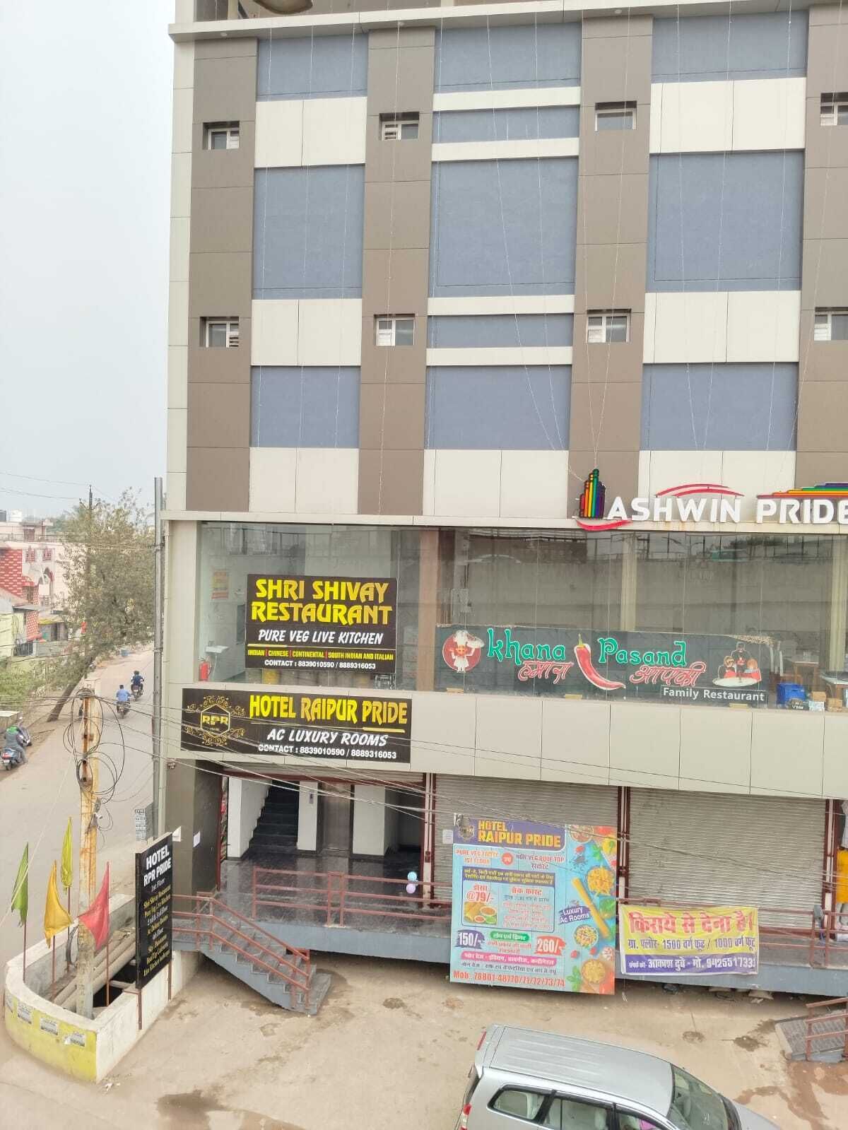 Hotel Raipur Pride