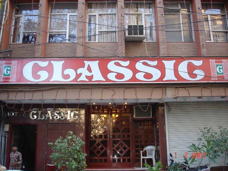 Hotel Classic - Karol Bagh