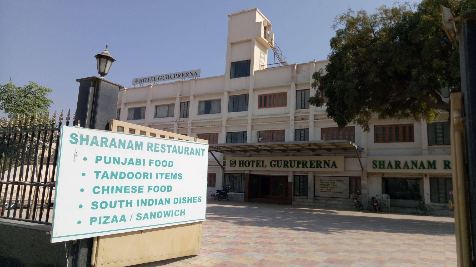 Guruprerna