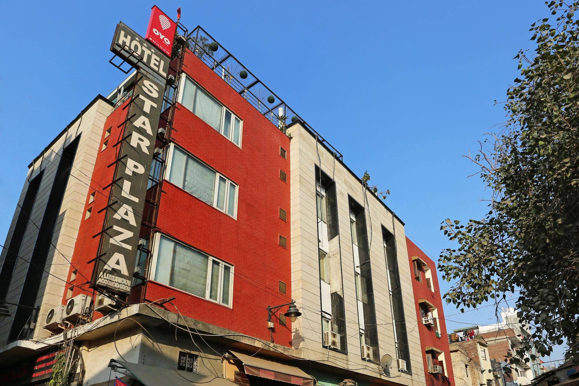 Star Plaza