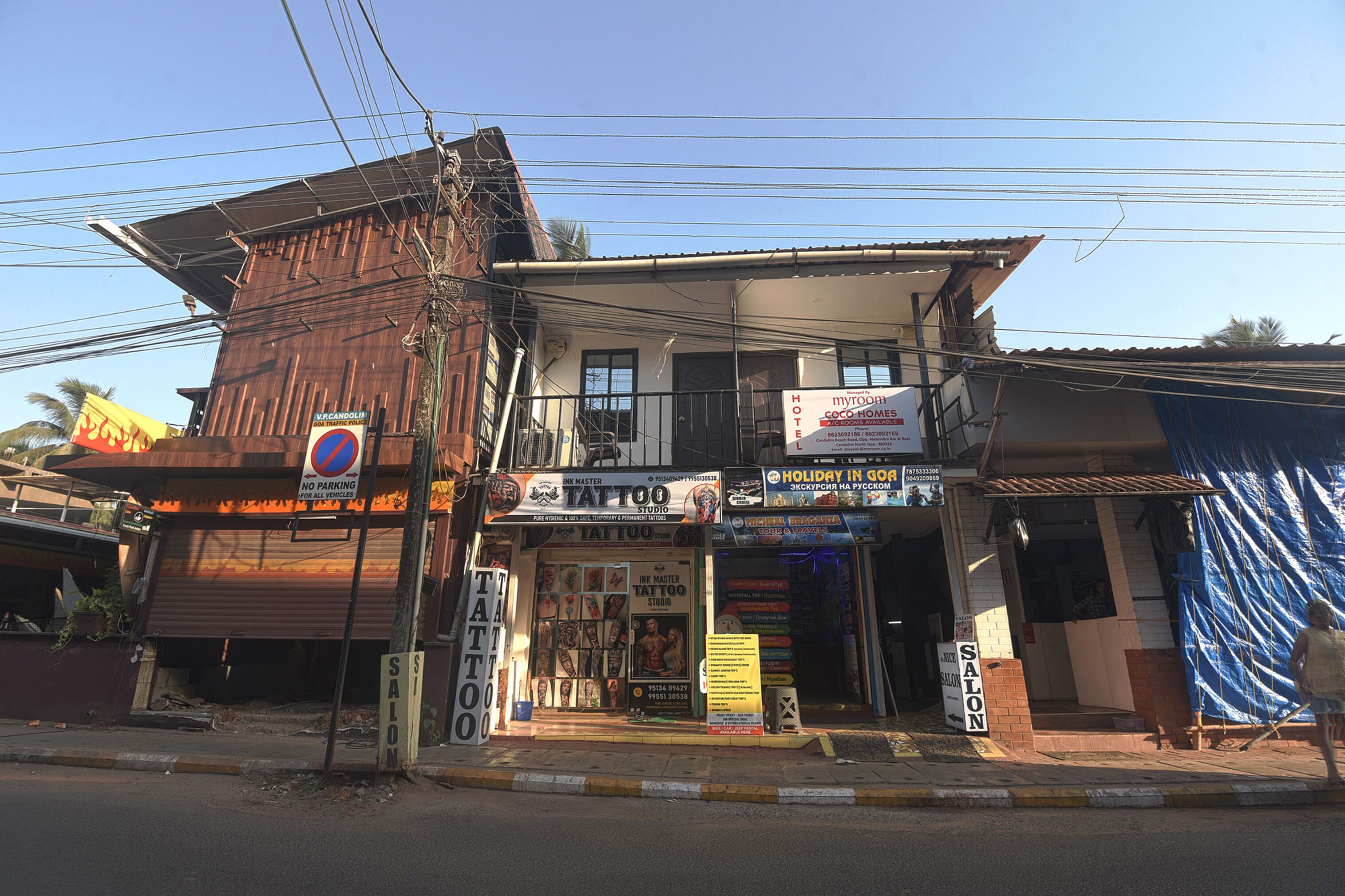 Fabexpress Coco Homes