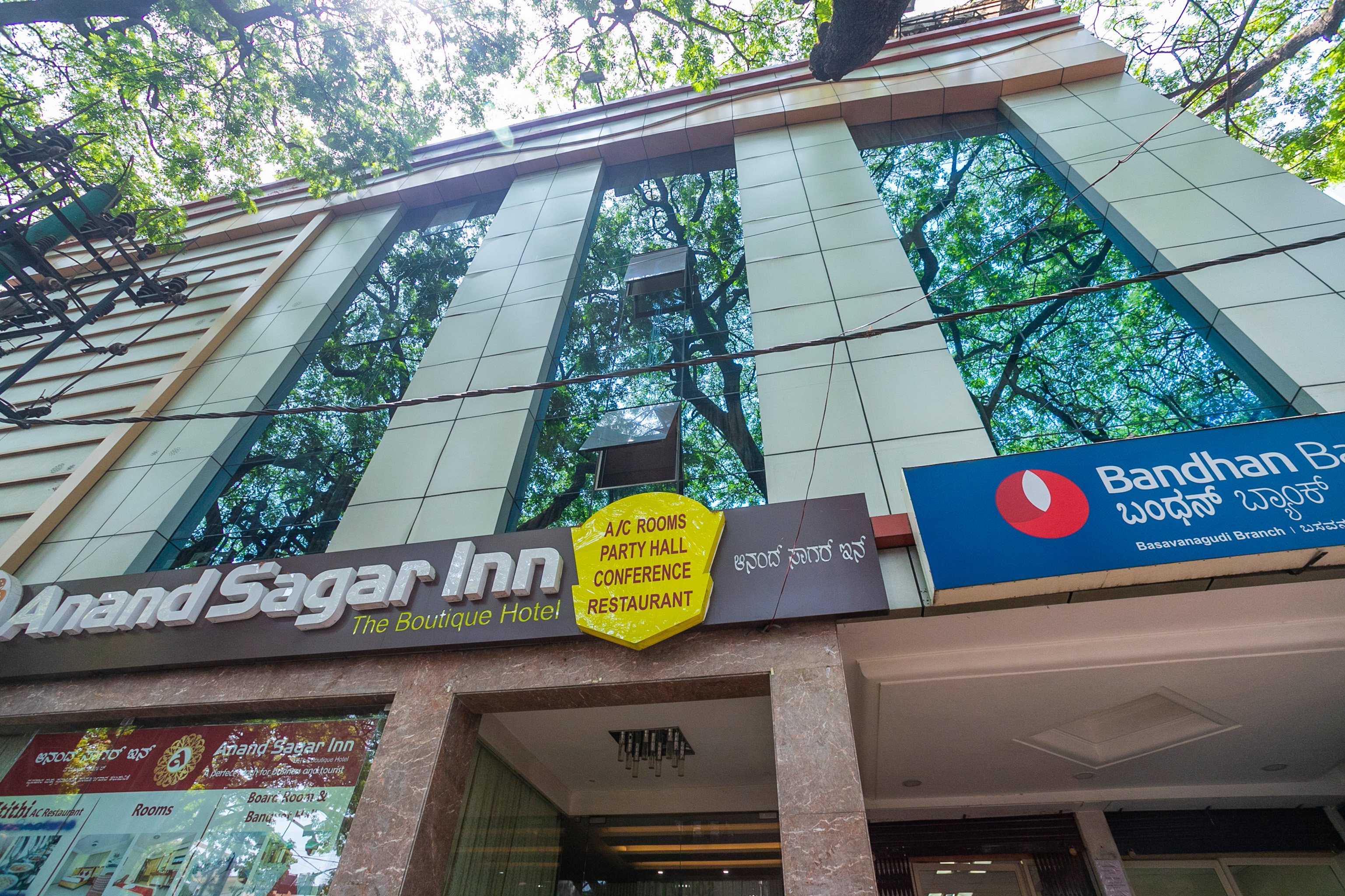 Anand Sagar Inn by OYO Rooms