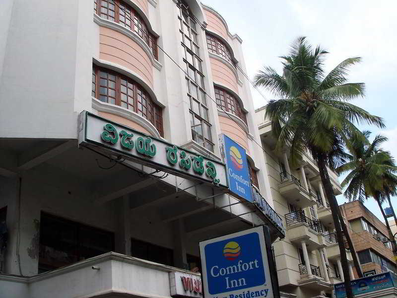 Comfort Inn Vijay Residency