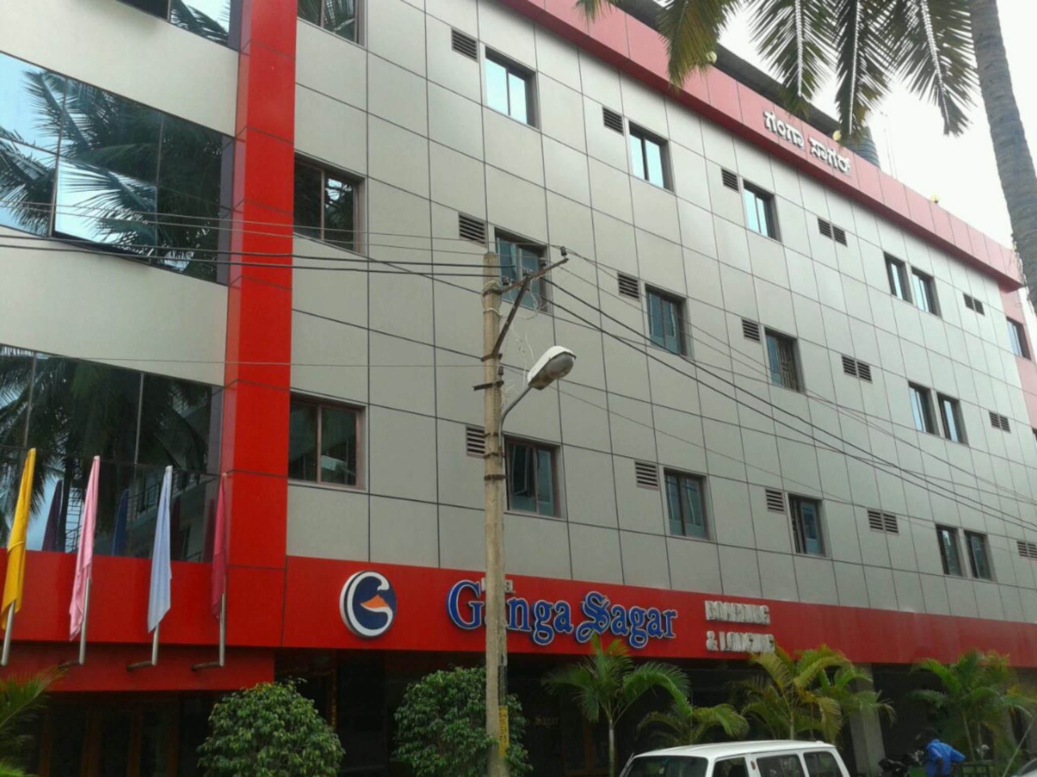 Ganga Sagar Hotel Bangalore