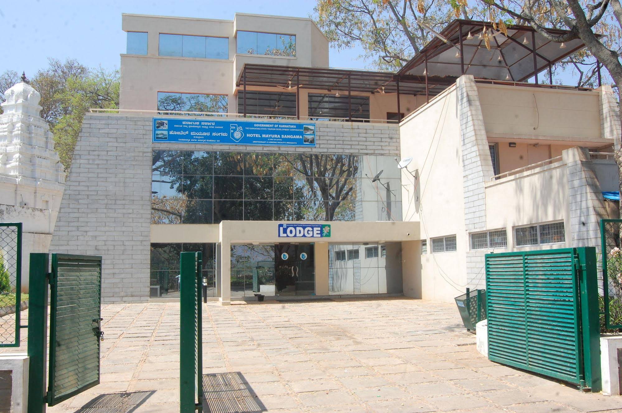 Hotel KSTDC Mayura Sangama Mekedatu