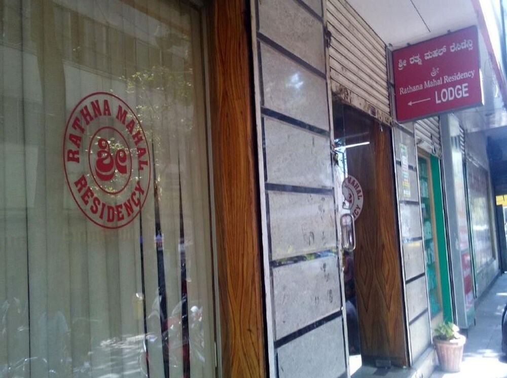 Hotel Rathna Mahal Residency