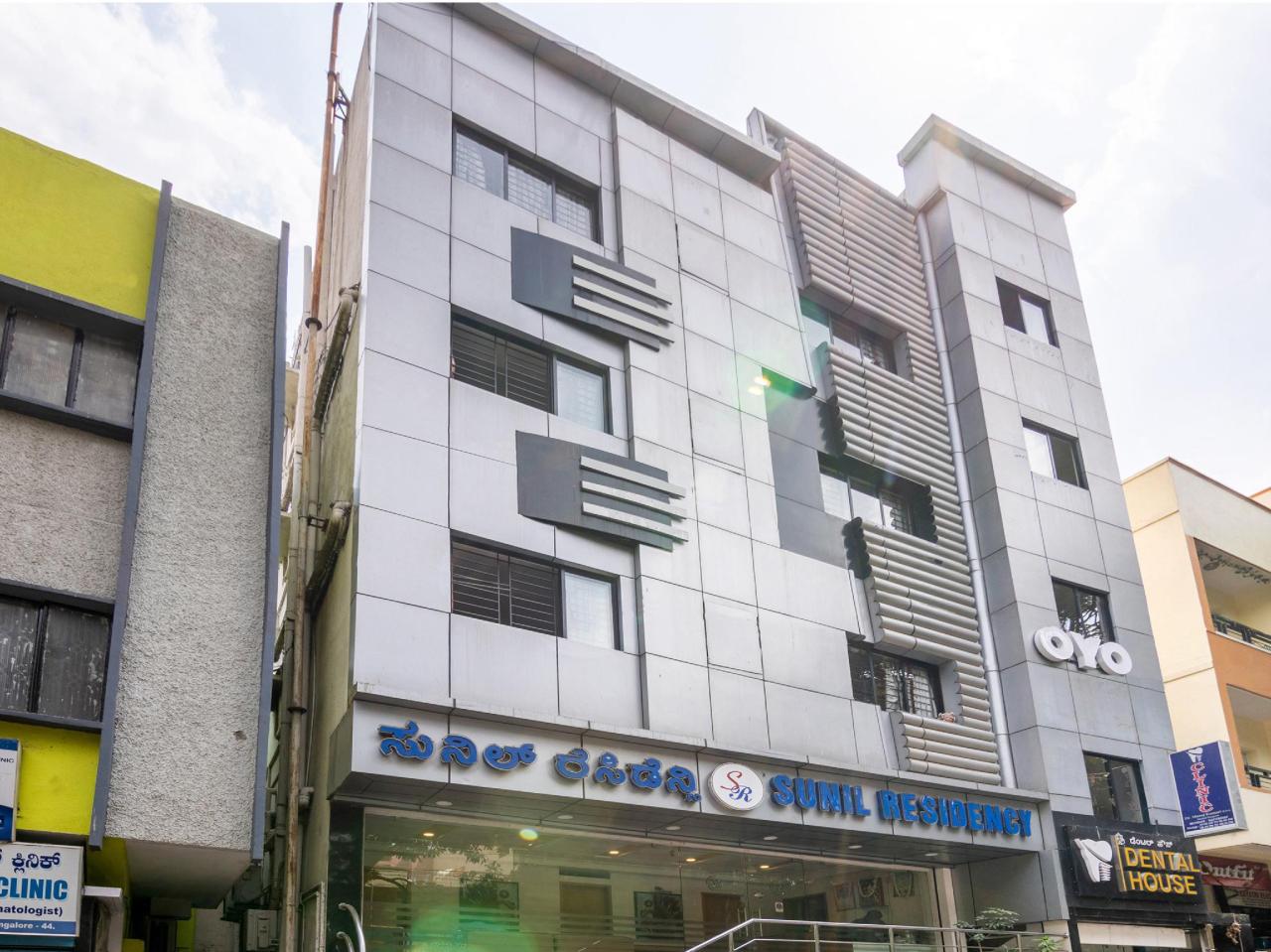 Hotel Sunil Residency by OYO Rooms