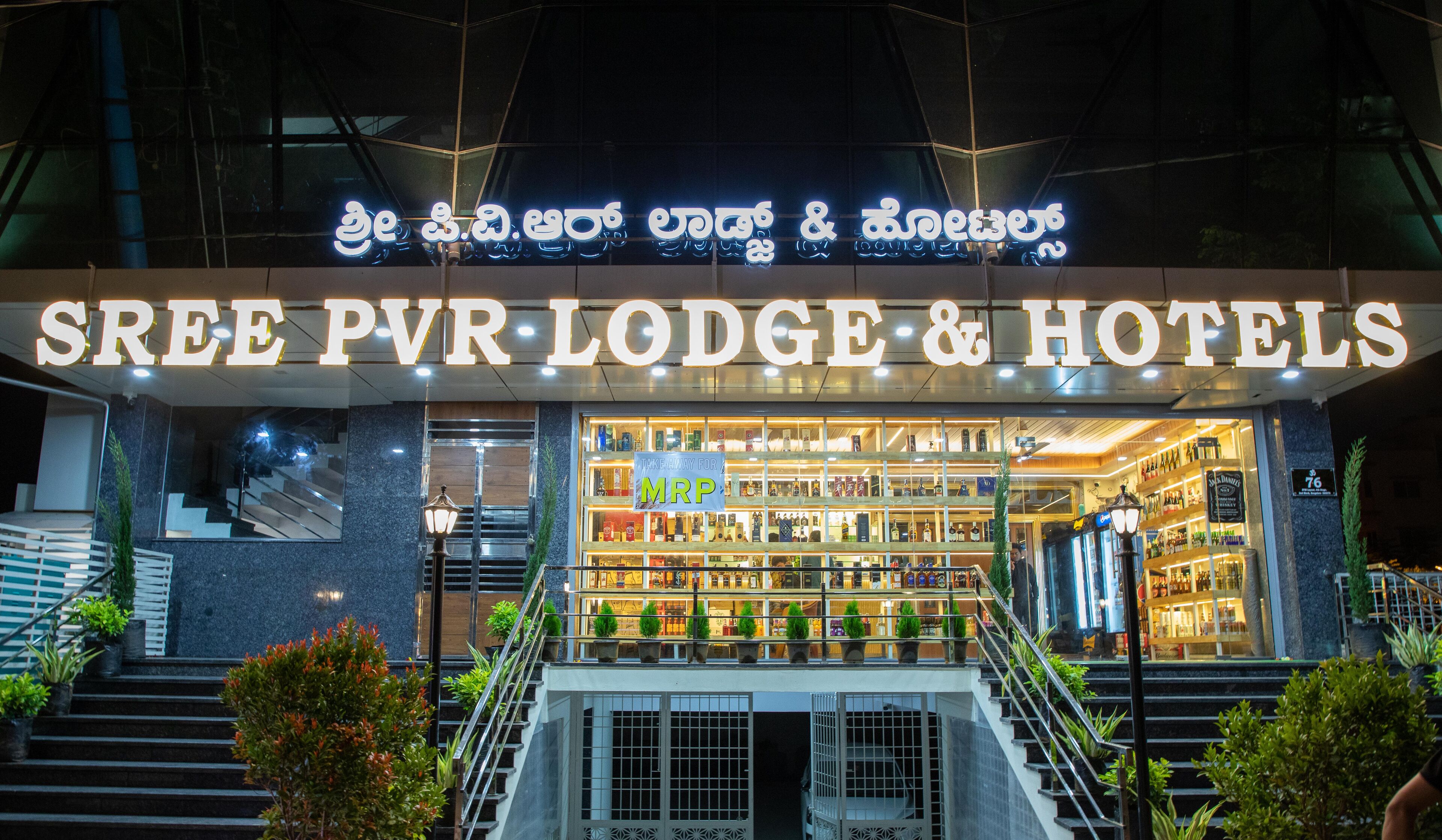 PVR Suites