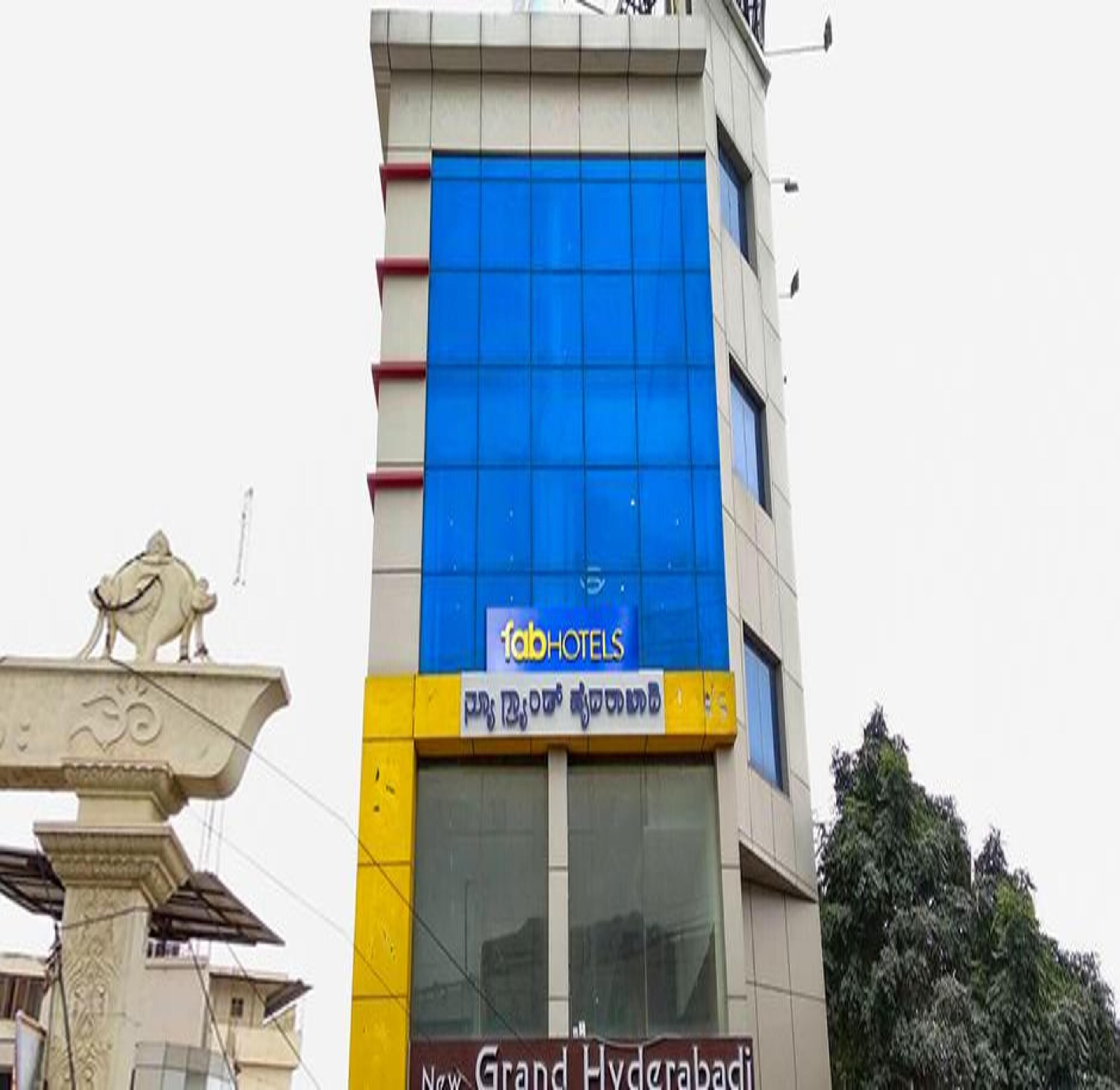 Shreyas Inn by Fabhotel