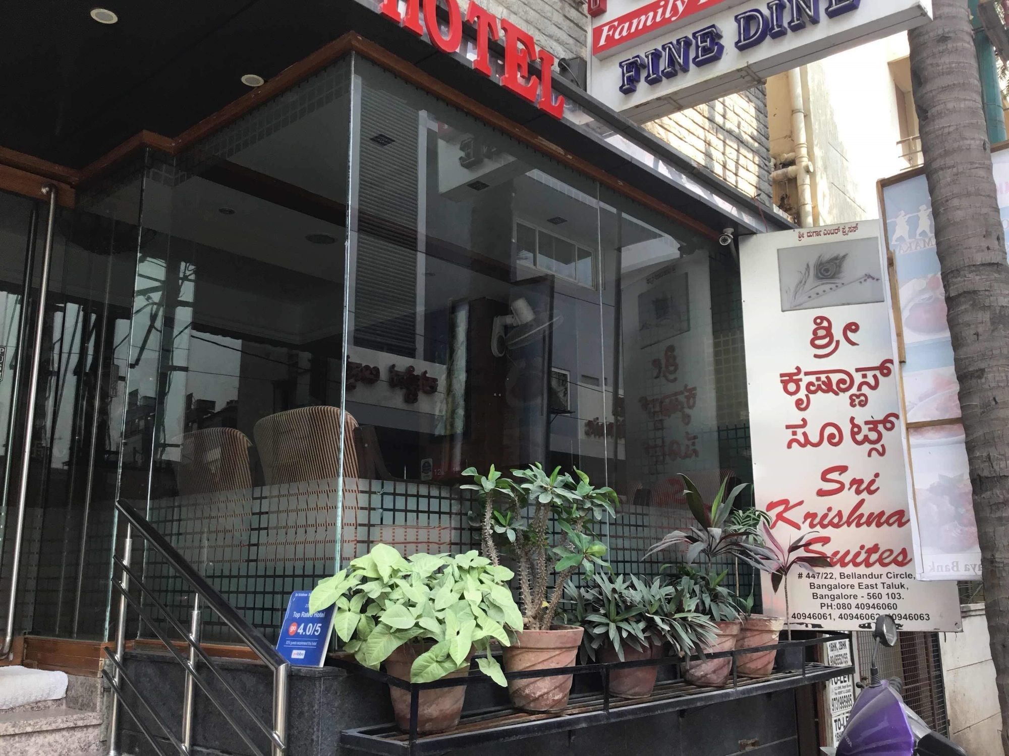Sri Krishna Suites