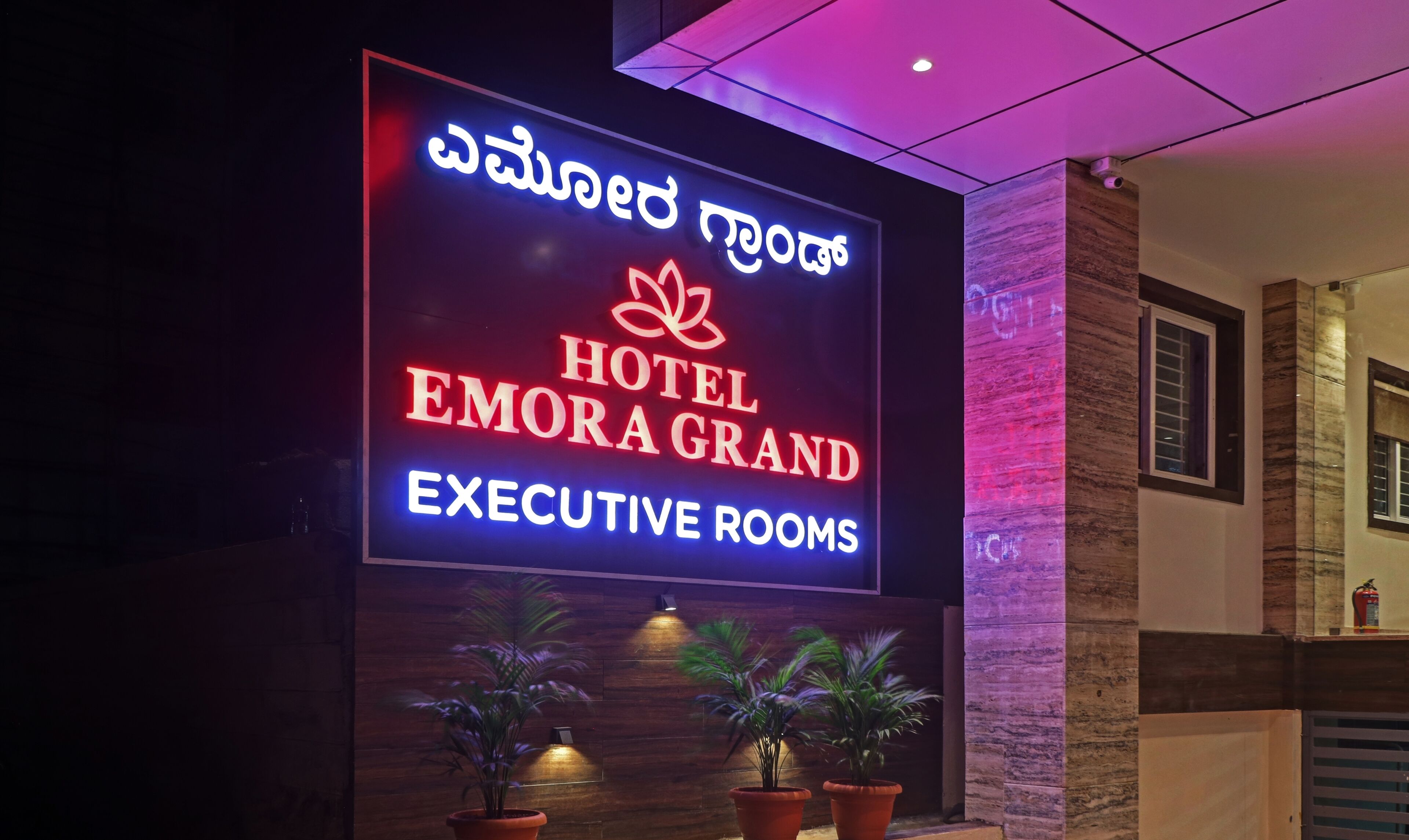 Treebo Trend Hotel Emora Grand