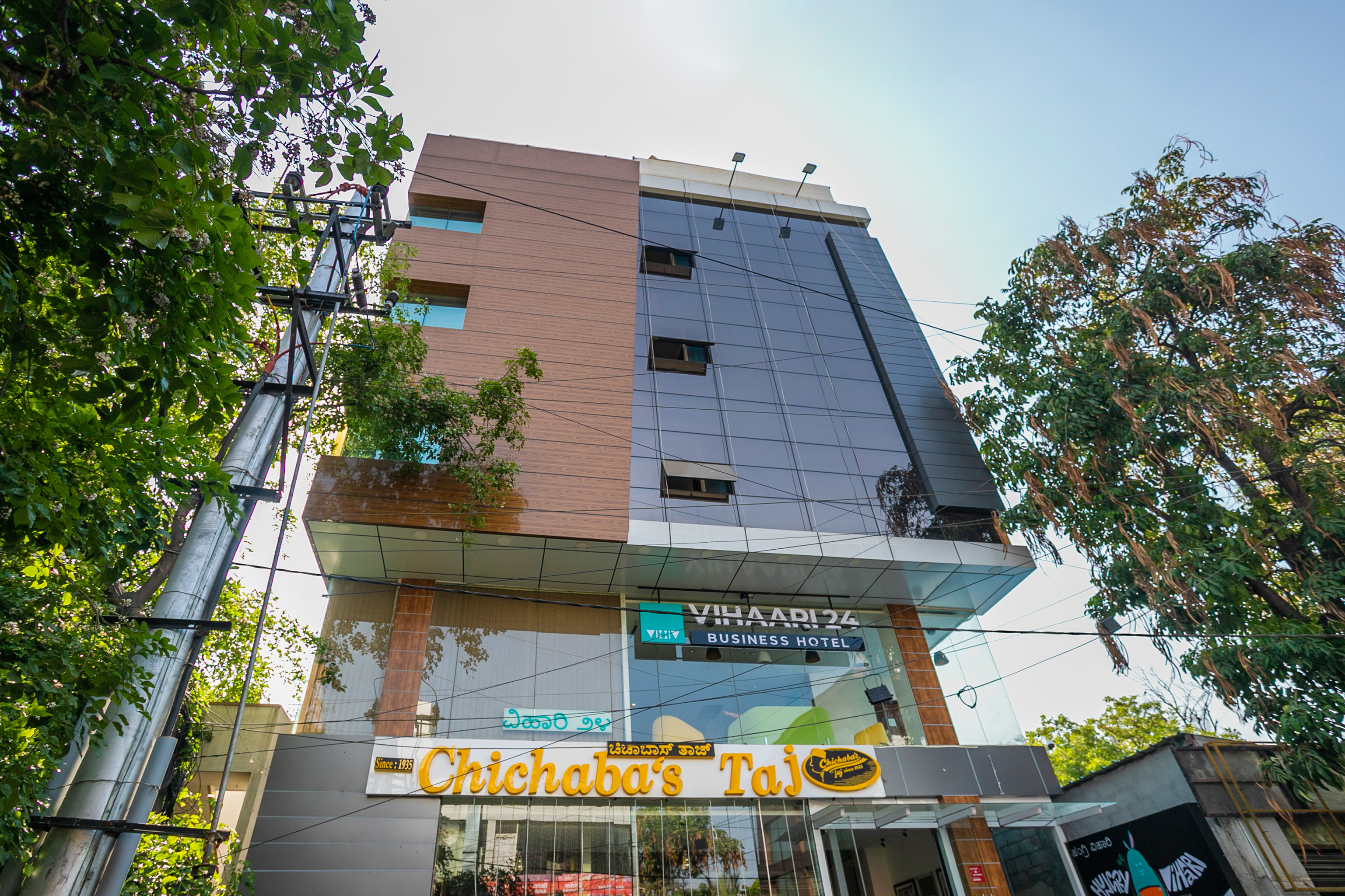 Vihaari 24 Business Hotel
