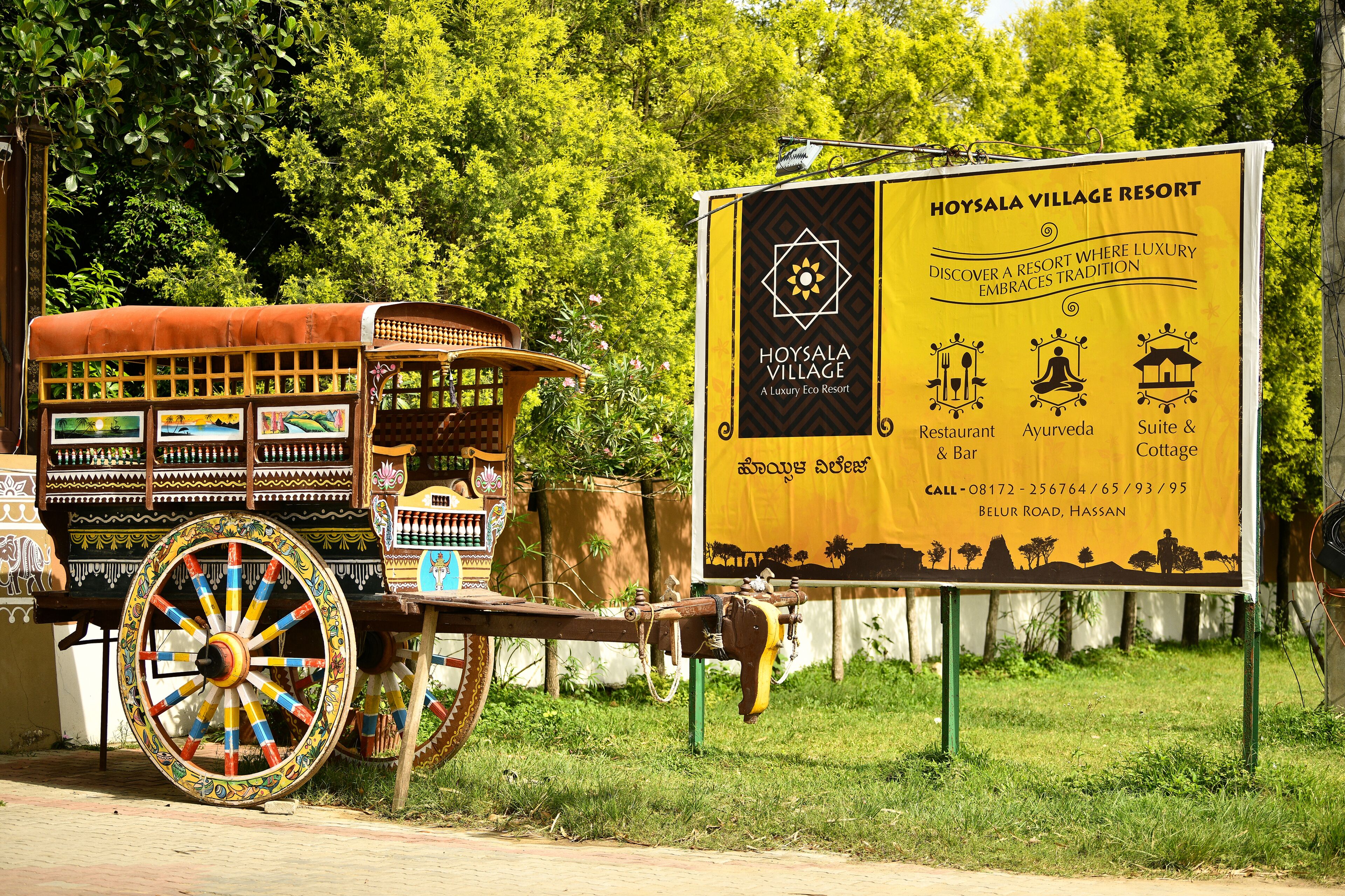 Hoysala Village