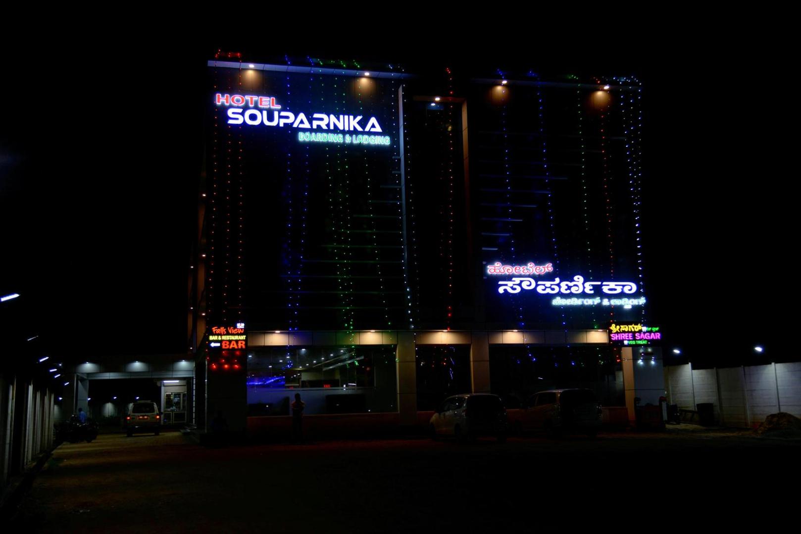 Hotel Souparnika
