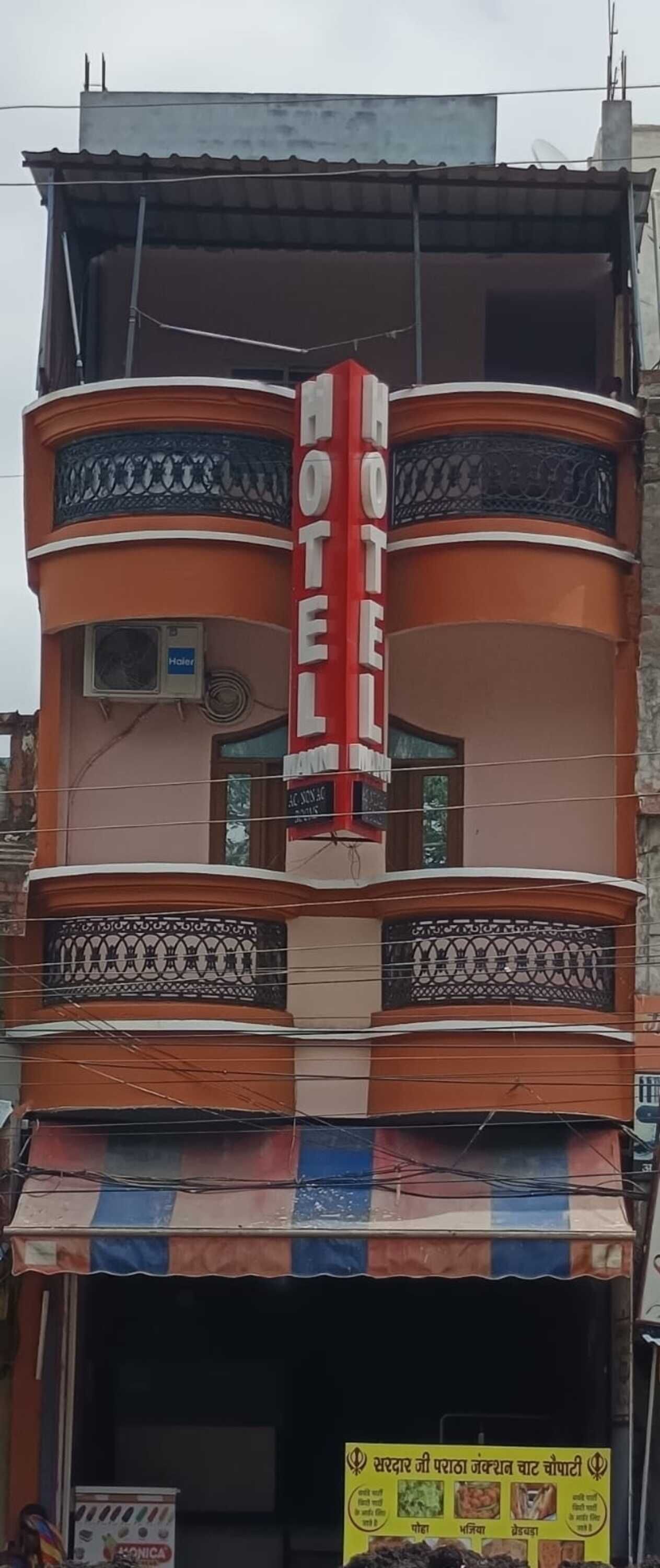 Hotel Mann by Grb