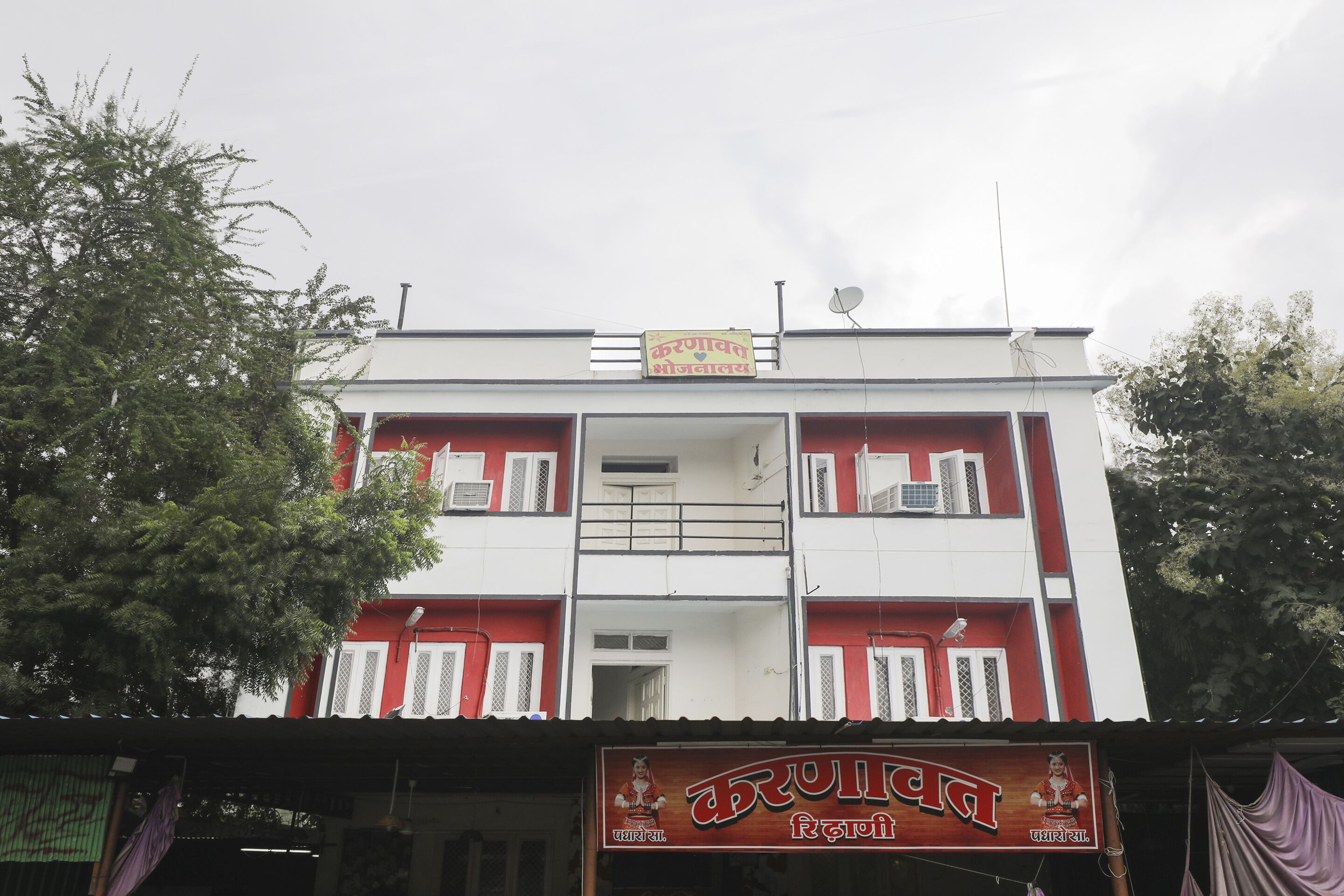 Karnawat Guest House by OYO Rooms