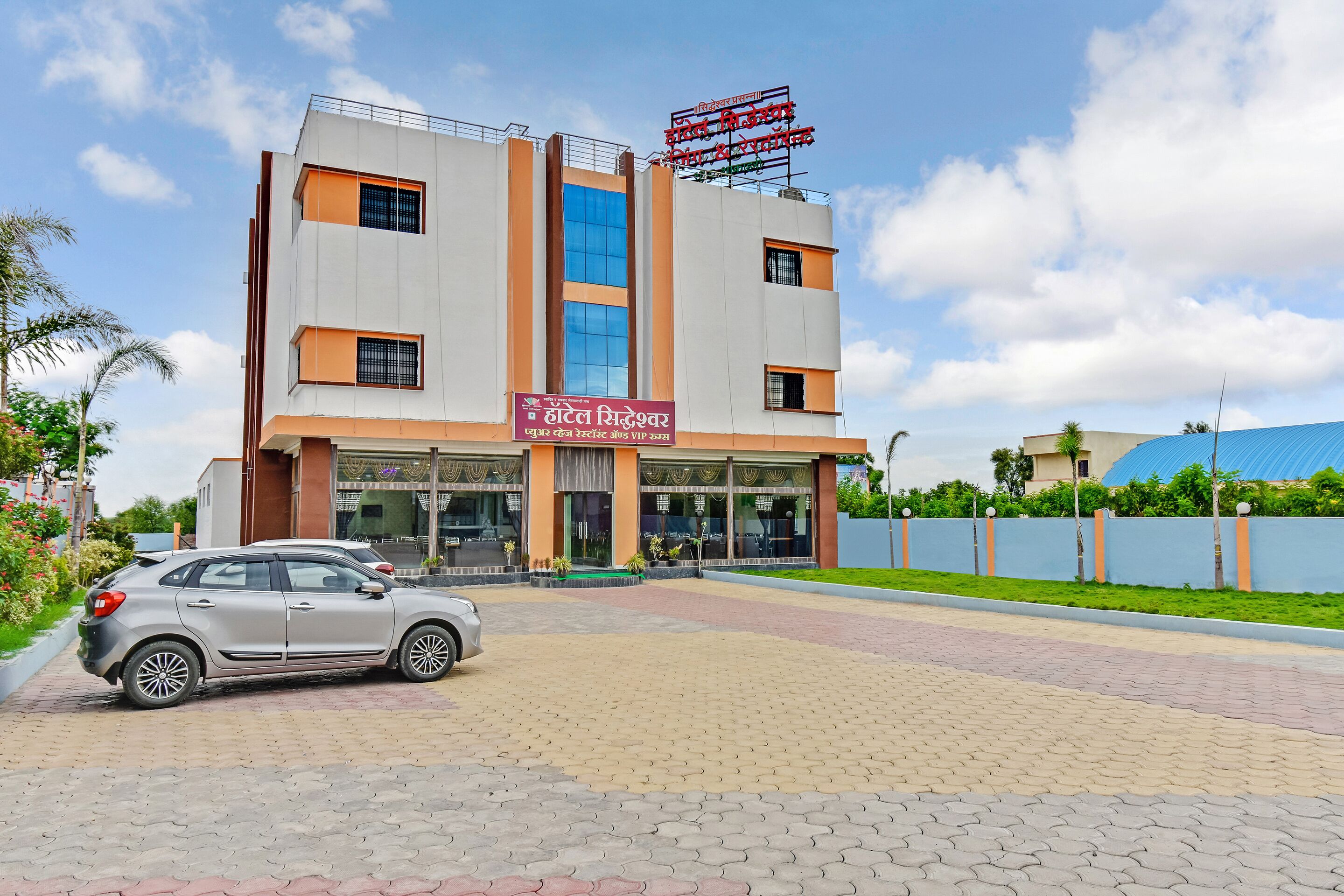 Hotel Siddheshwar by OYO Rooms