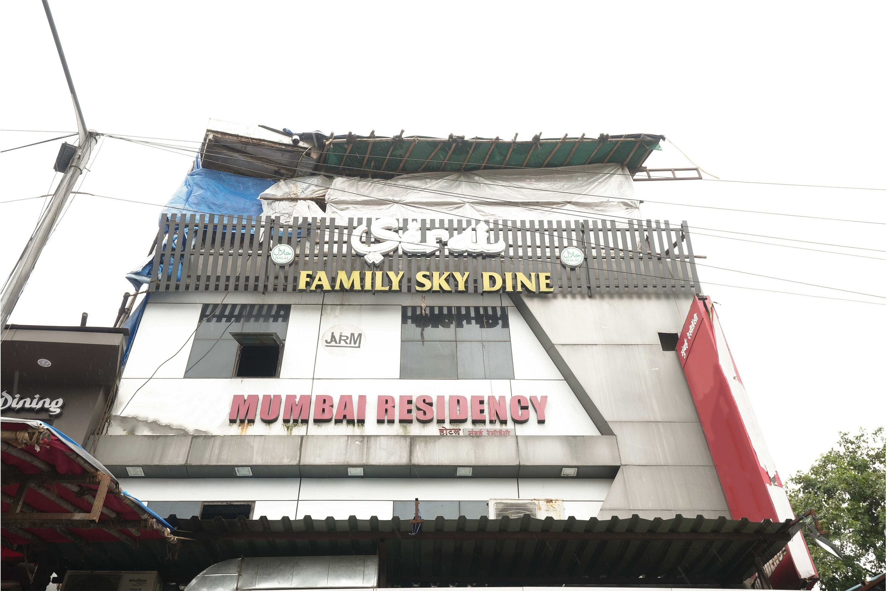 Hotel Mumbai Residency