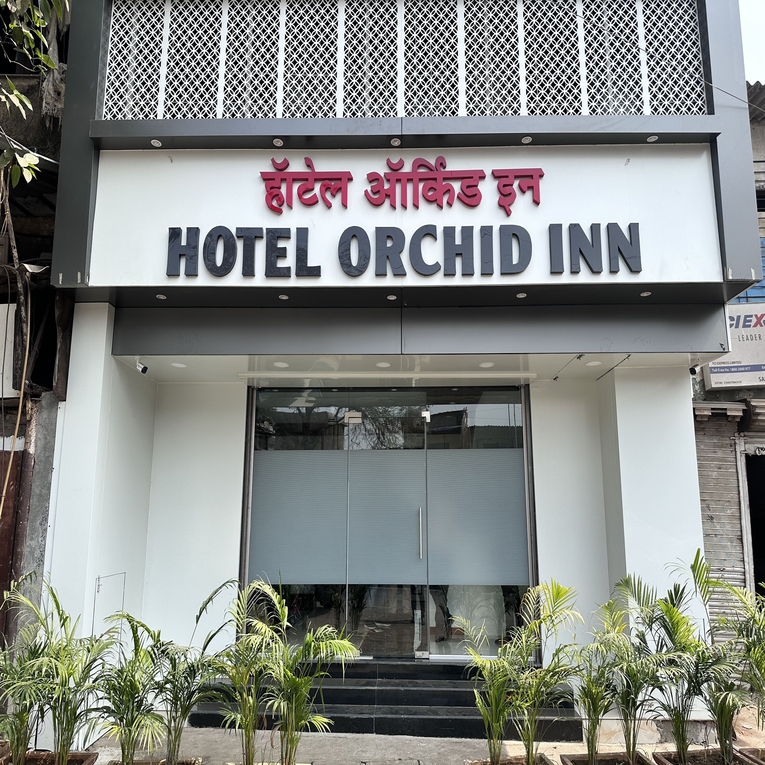 Hotel Airport Crown