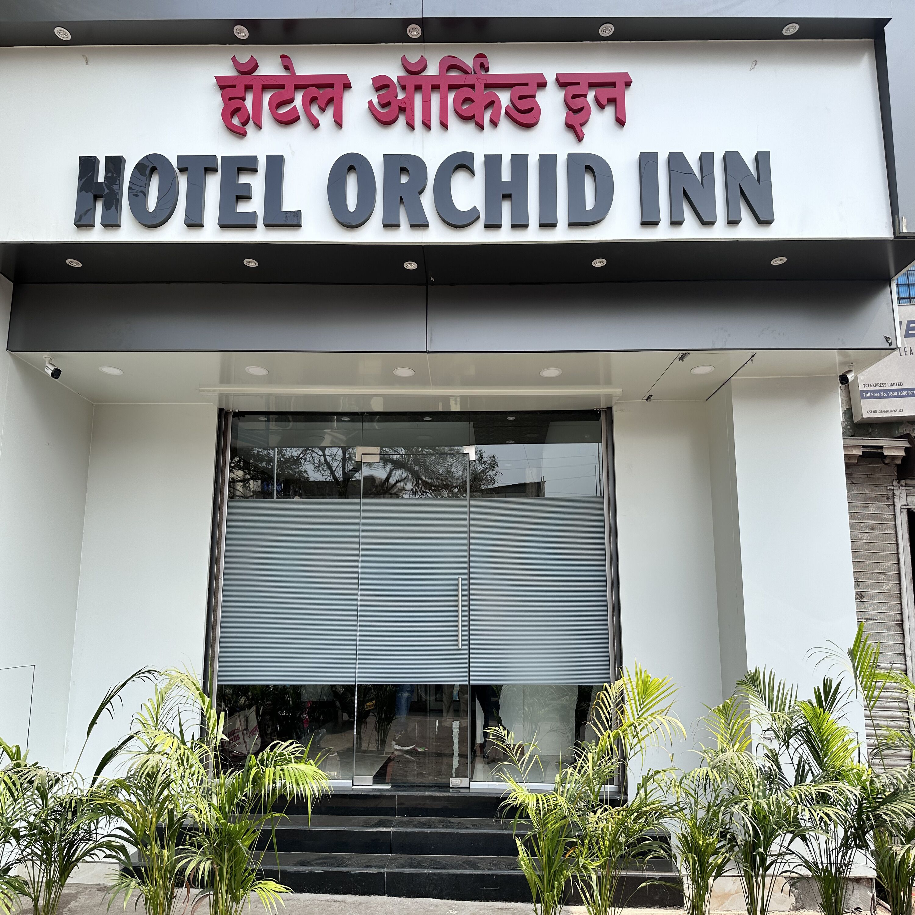 Hotel Airport Crown