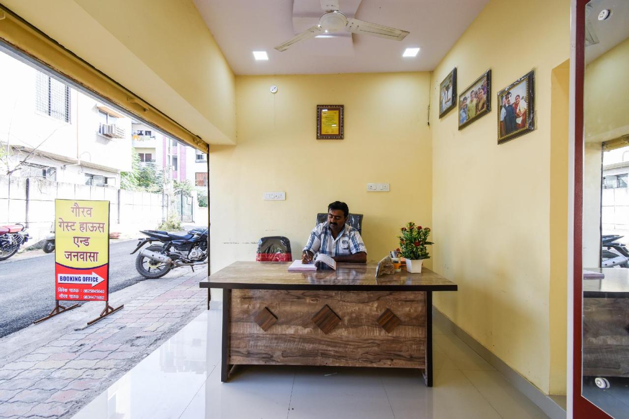 Gaurav Guest House by OYO Rooms