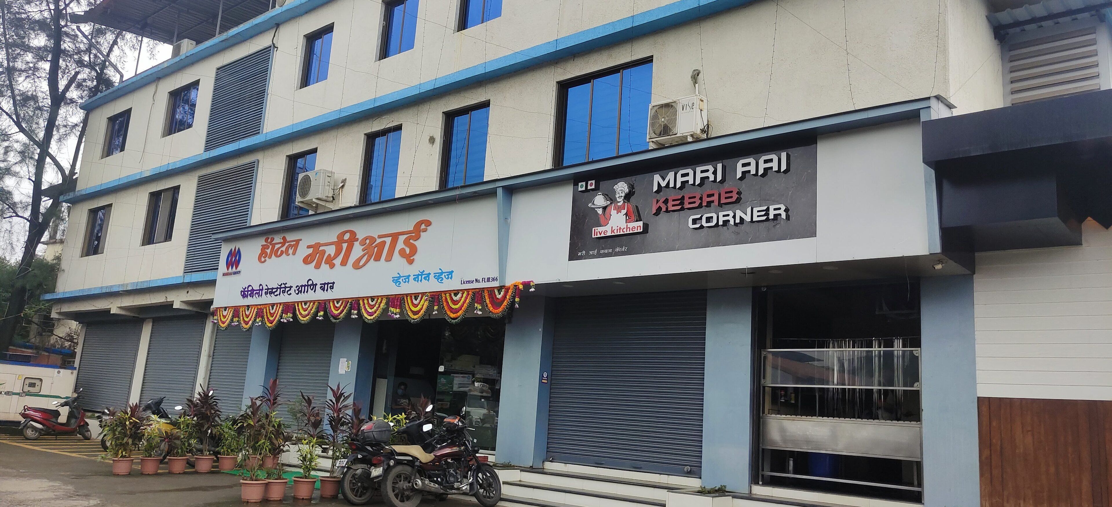 Hotel Mari Aai Residency