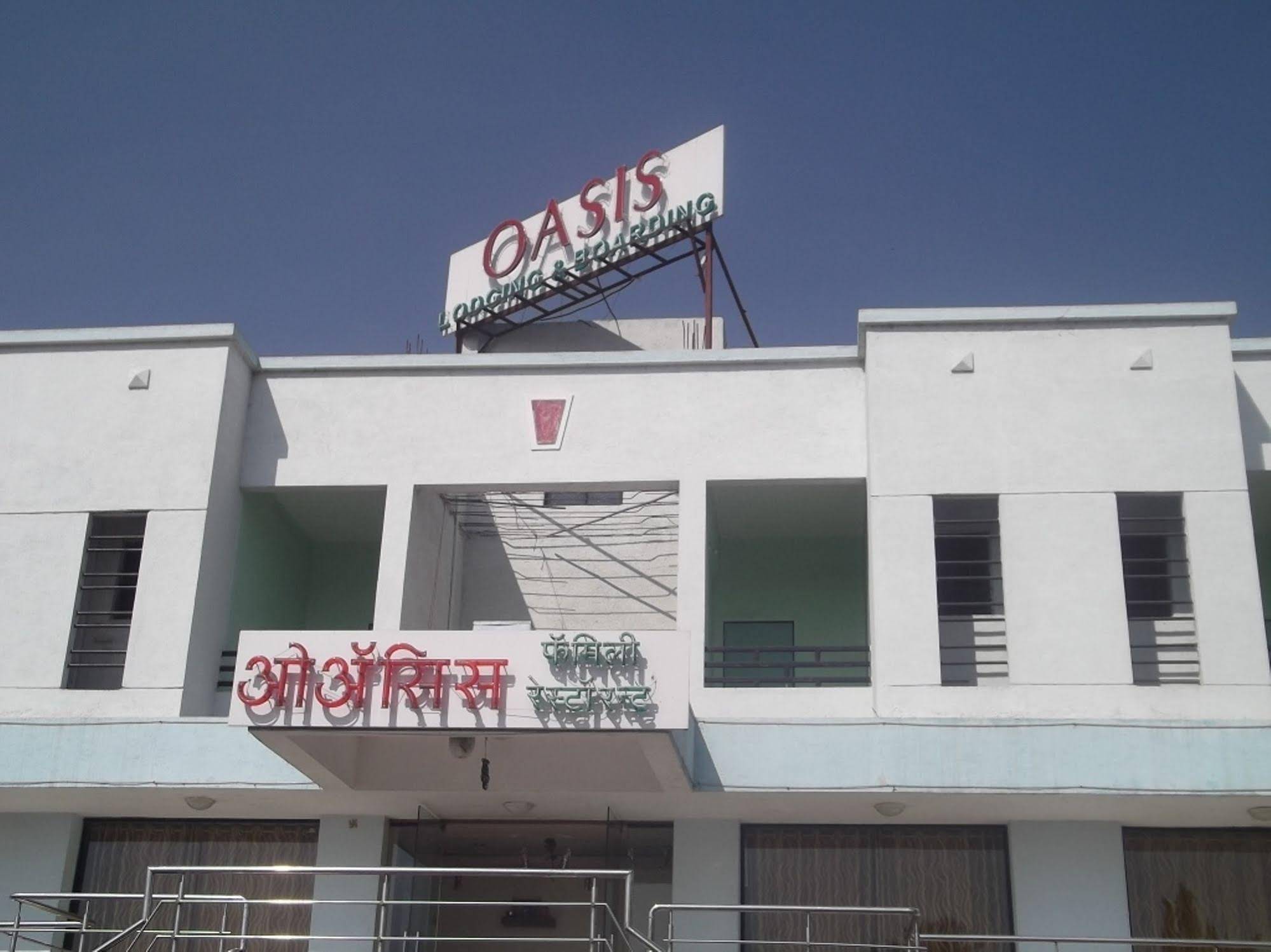 Hotel Oasis