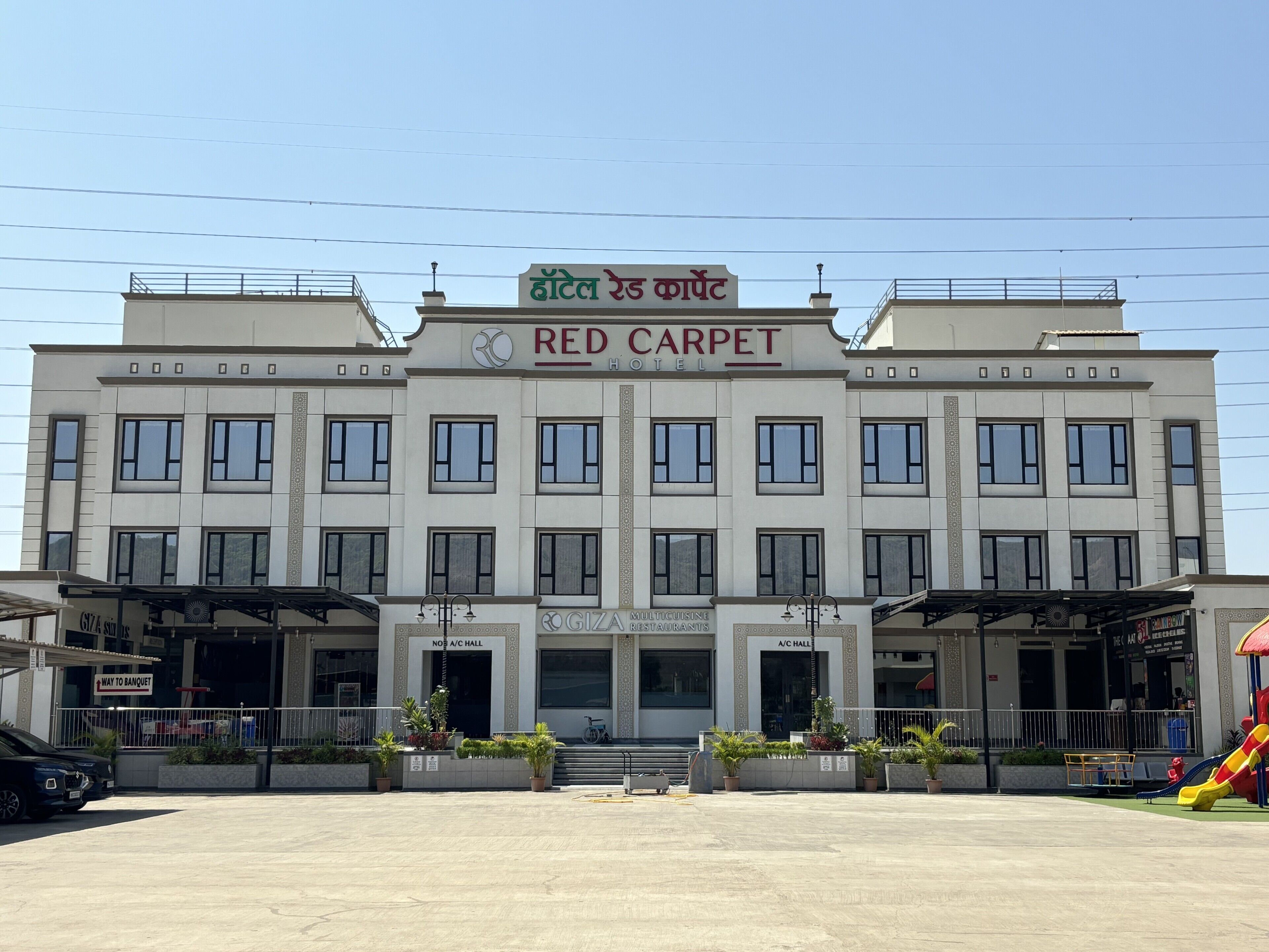 Hotel Red Carpet