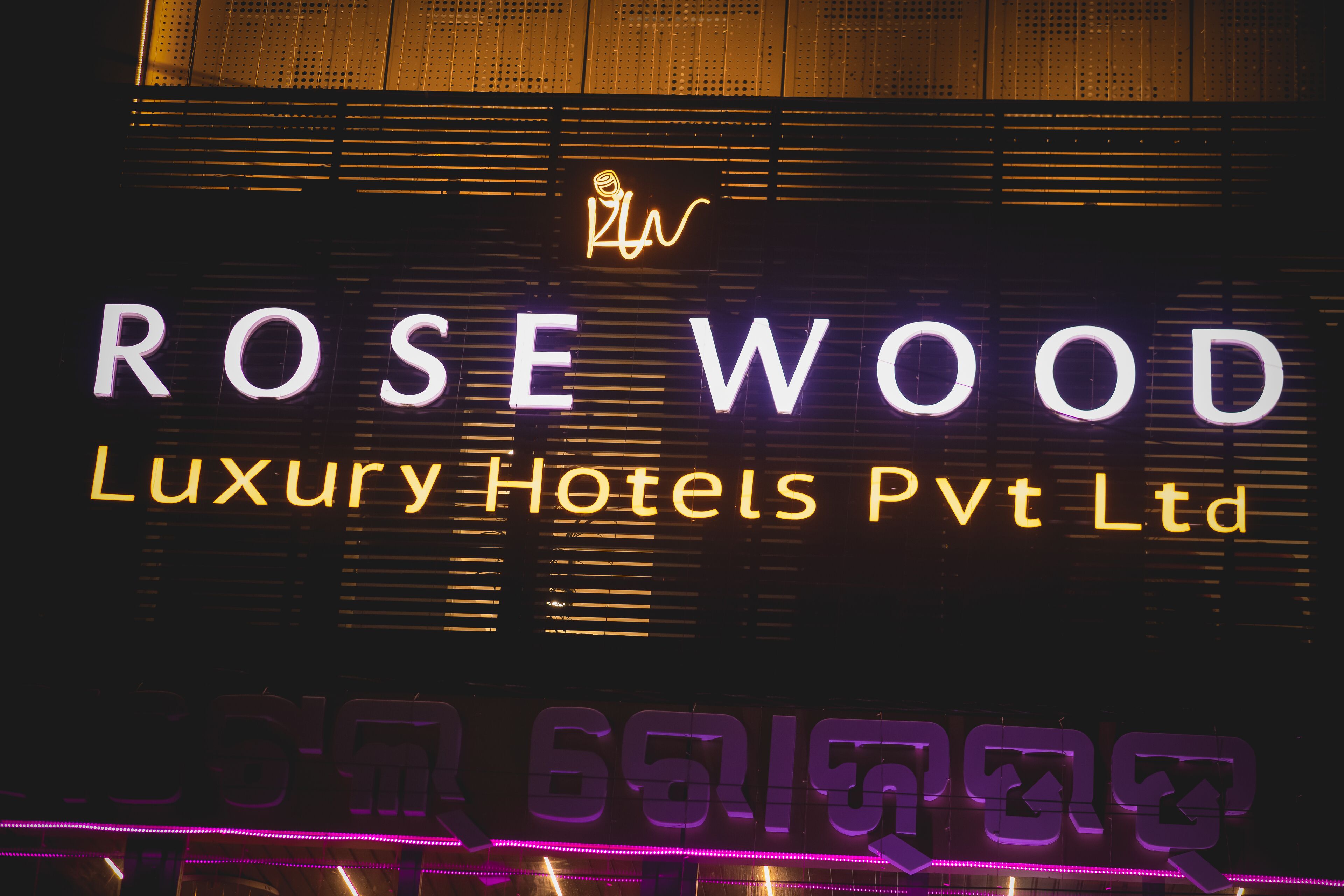 Rosewood Luxury Hotel