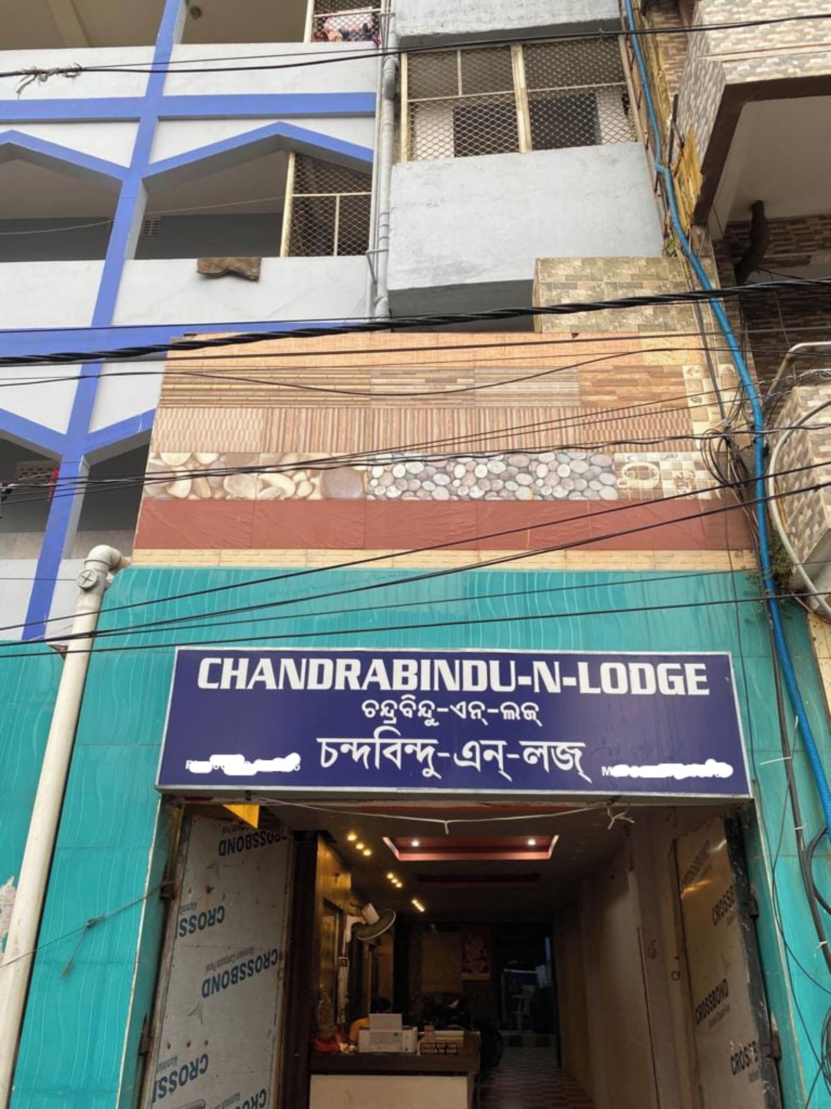 Goroomgo Chandra Bindu Puri