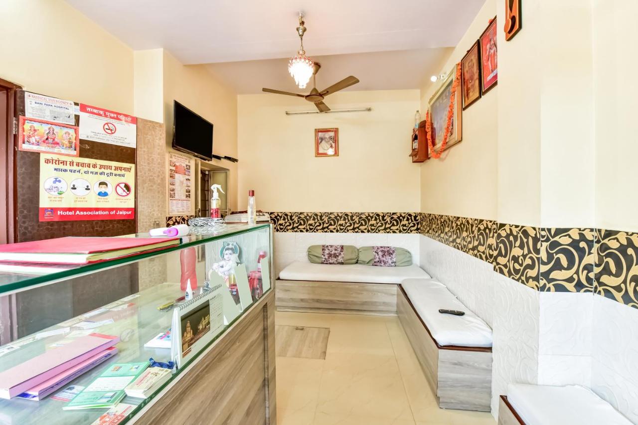Shree Shyam Guest House by OYO Rooms