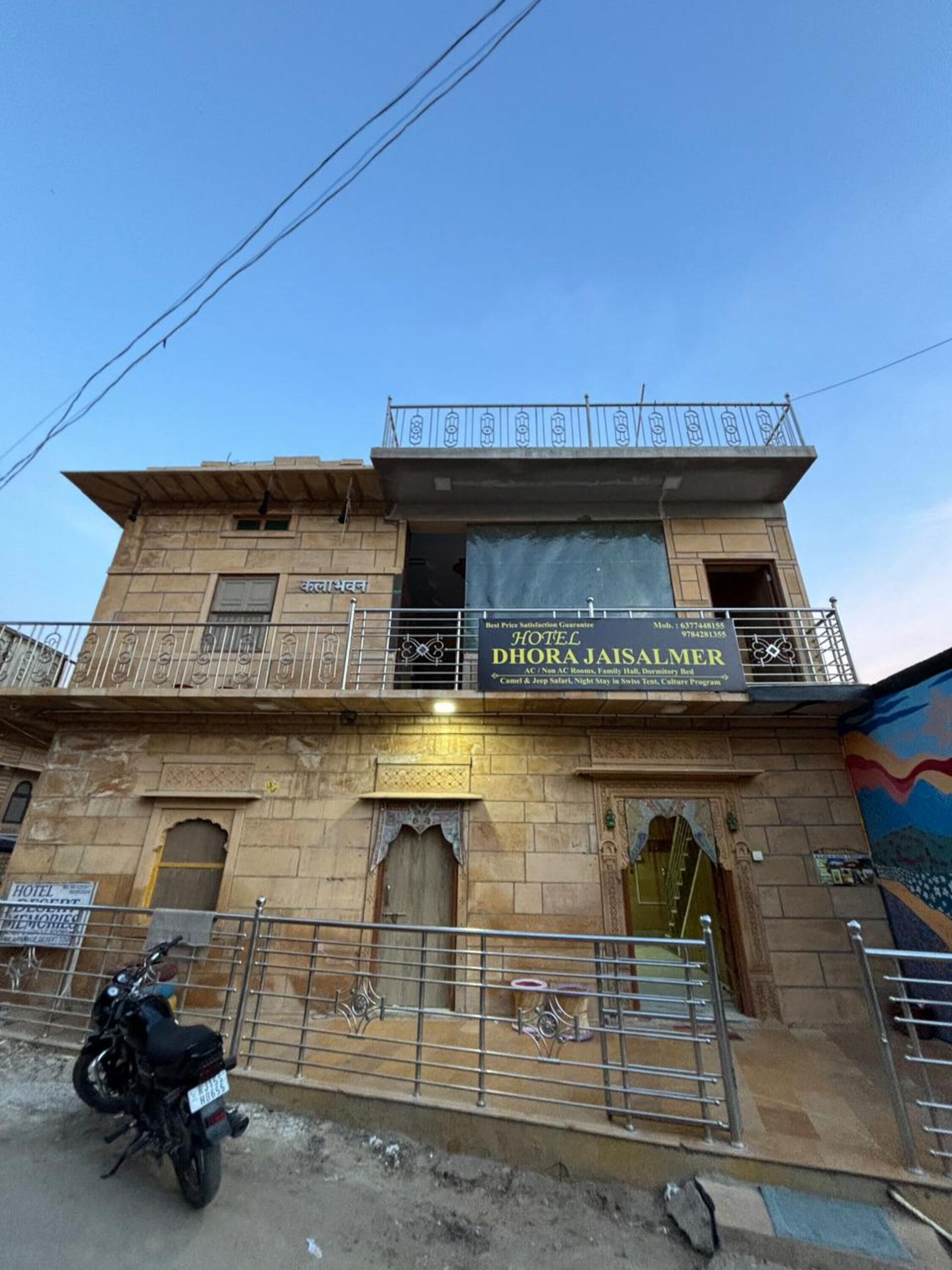 Hotel Dhora Jaisalmer By Grb