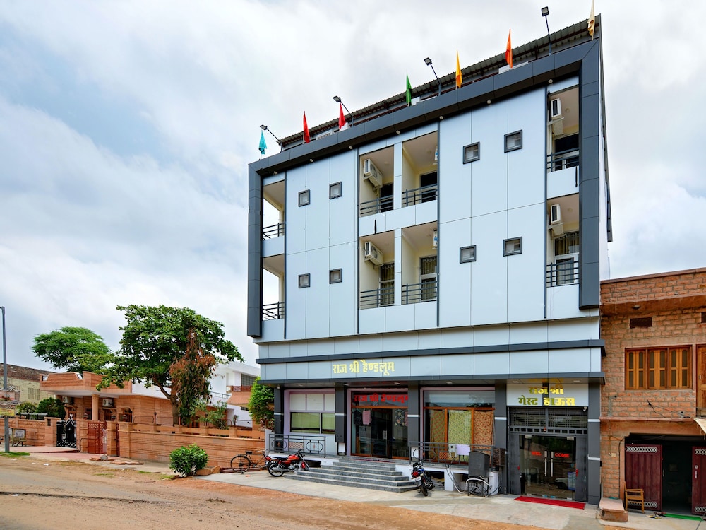 Raj Shree Guest House By OYO Rooms