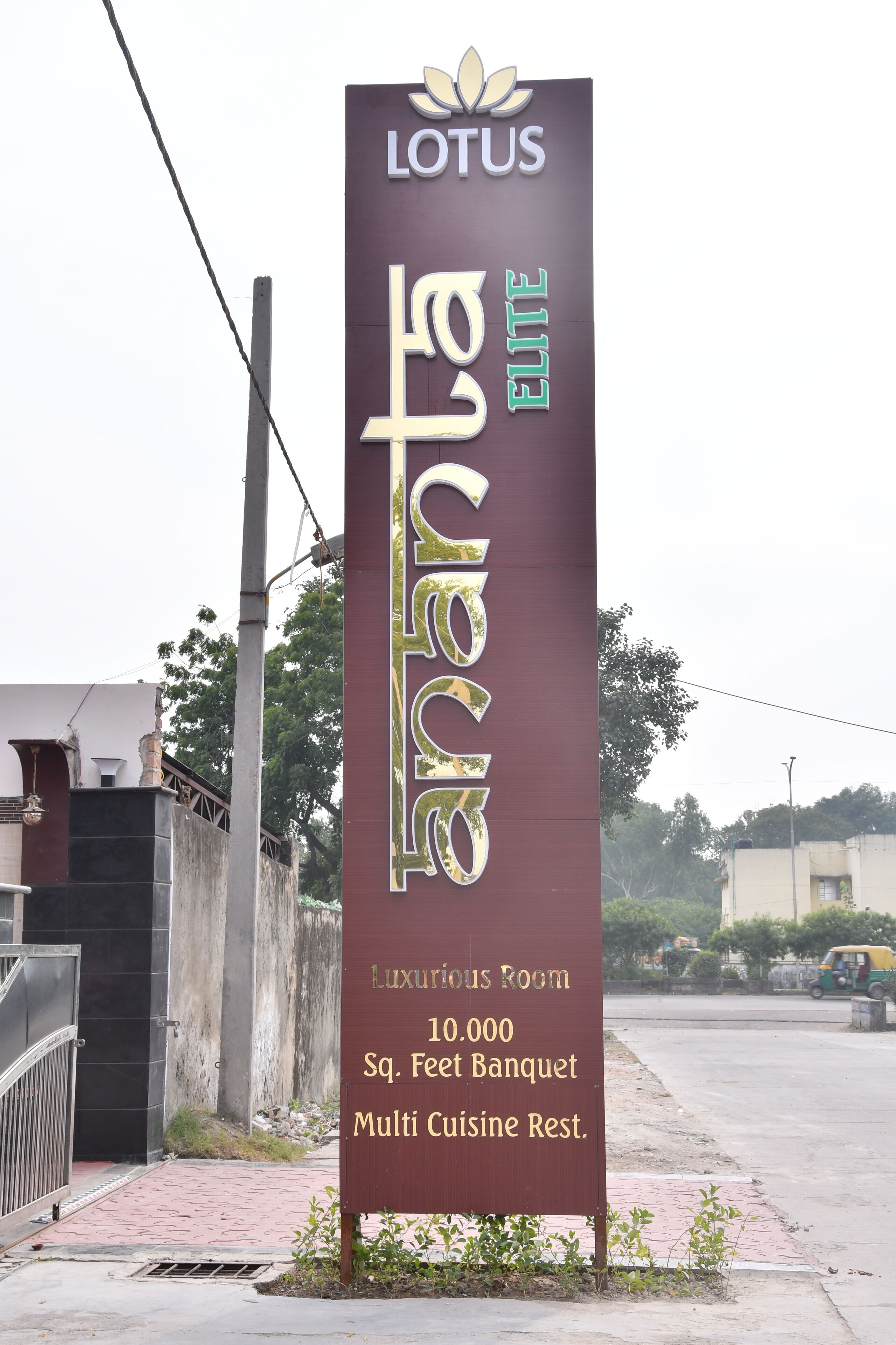 Lotus Ananta Elite Kota