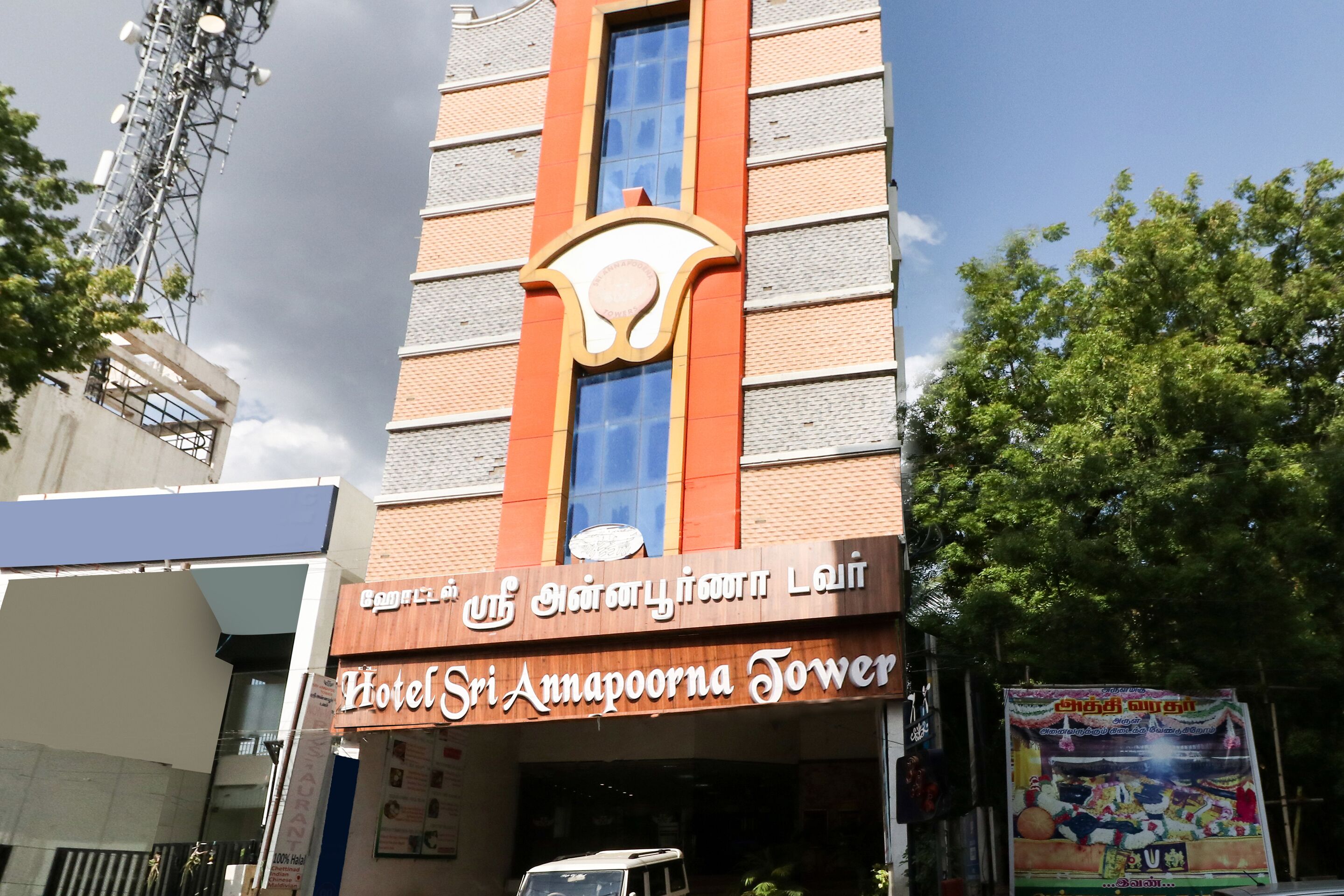 Sri Annapoorna Towers by OYO Rooms