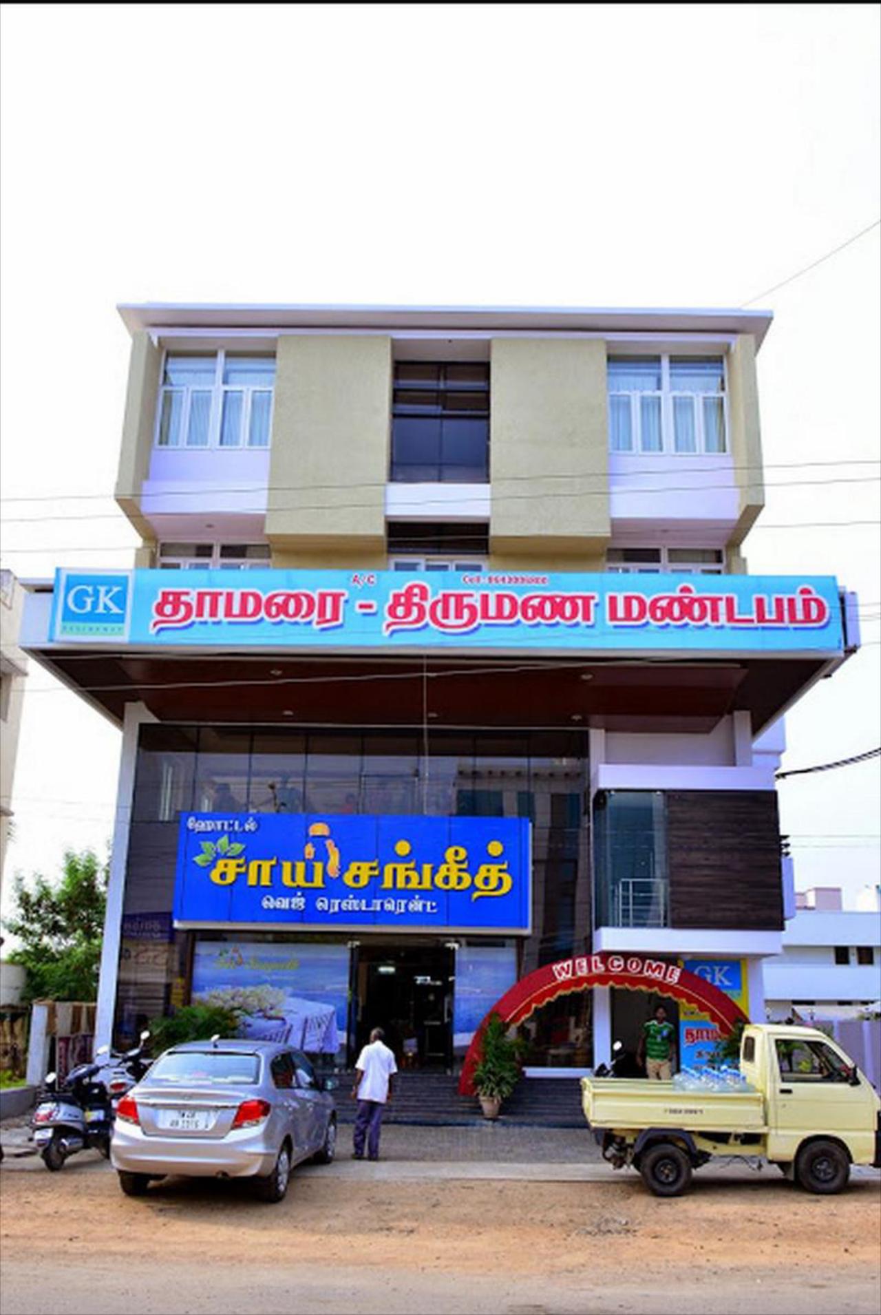 GK Residency