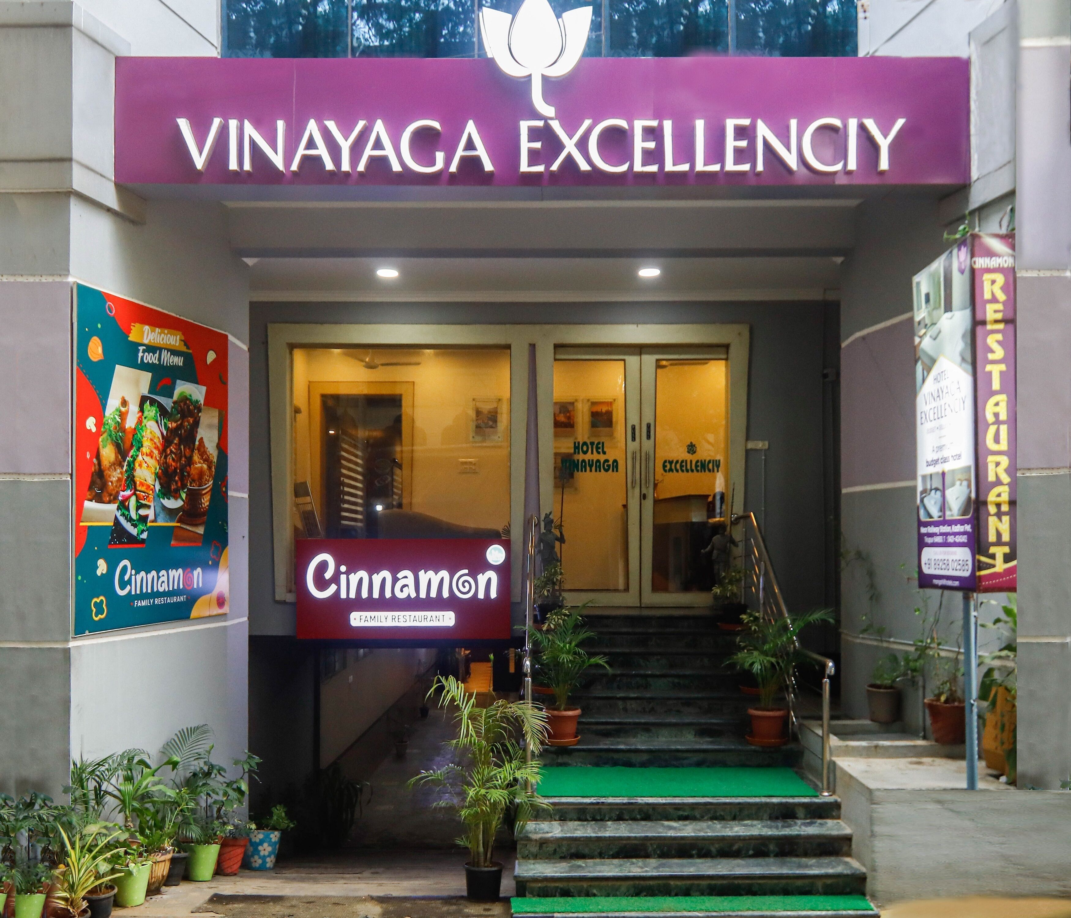 Hotel Vinayaga Excellency Tiruppur