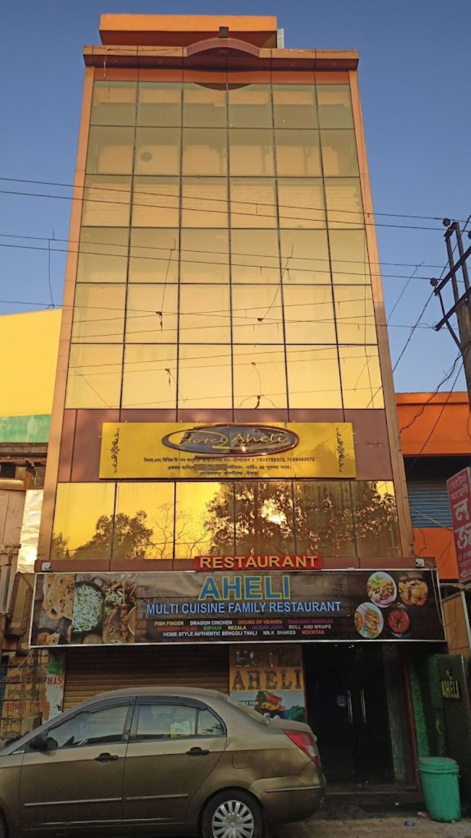 Hotel Aheli & Restaurant