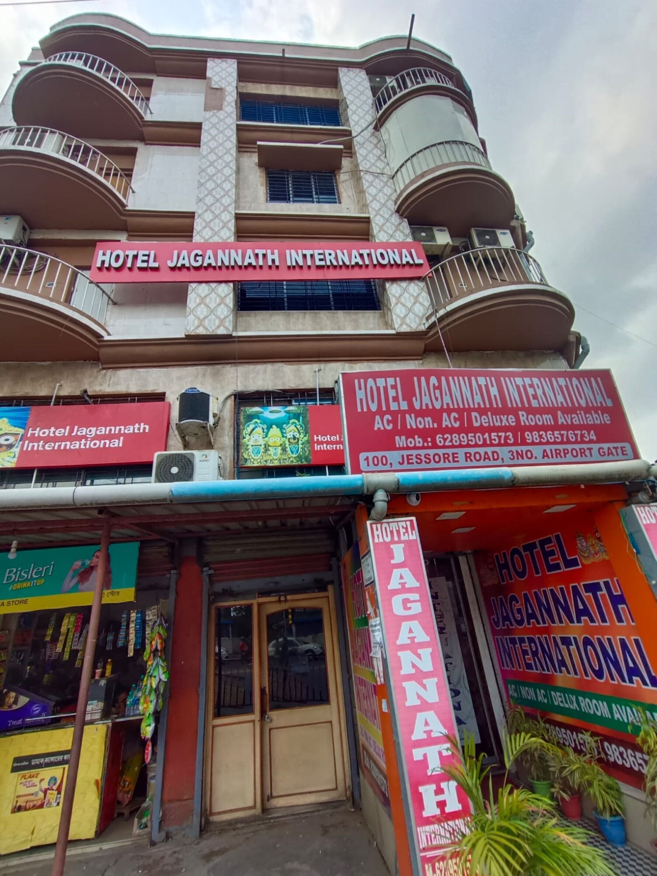 Hotel Jagannath International Dumdum