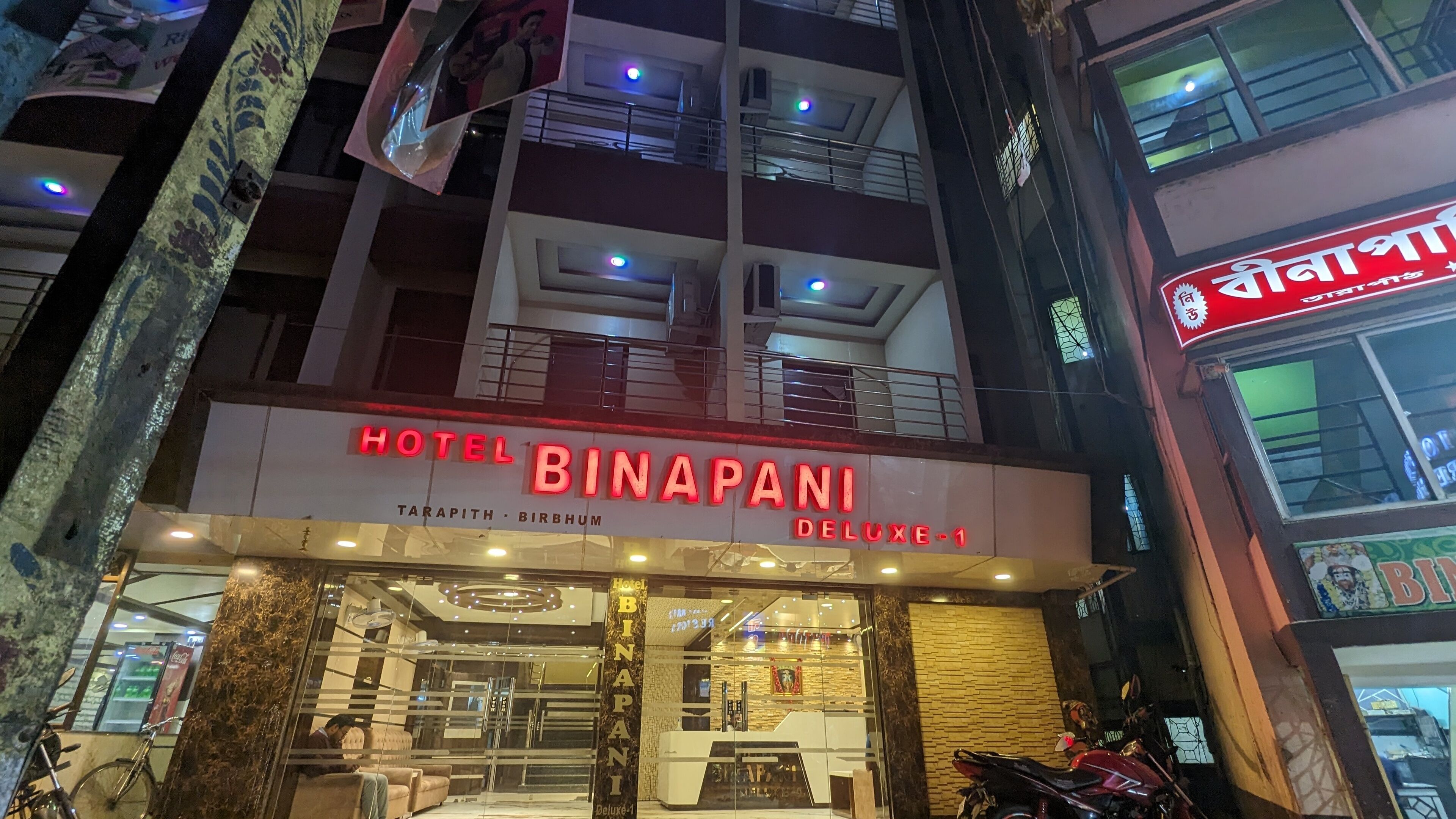 Hotel Binapani Deluxe 1